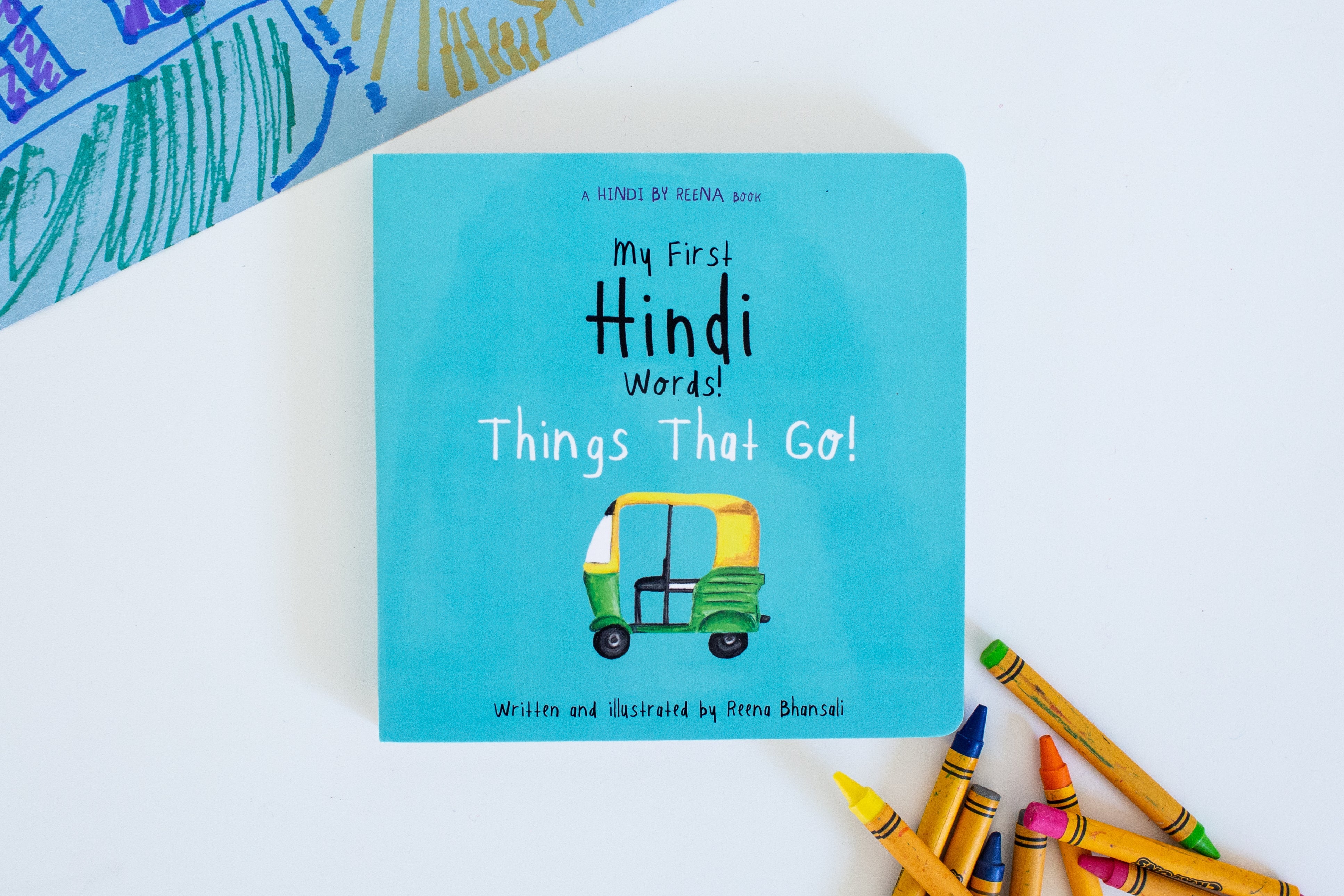 My First Hindi Words! - Things That Go! (board Book)
