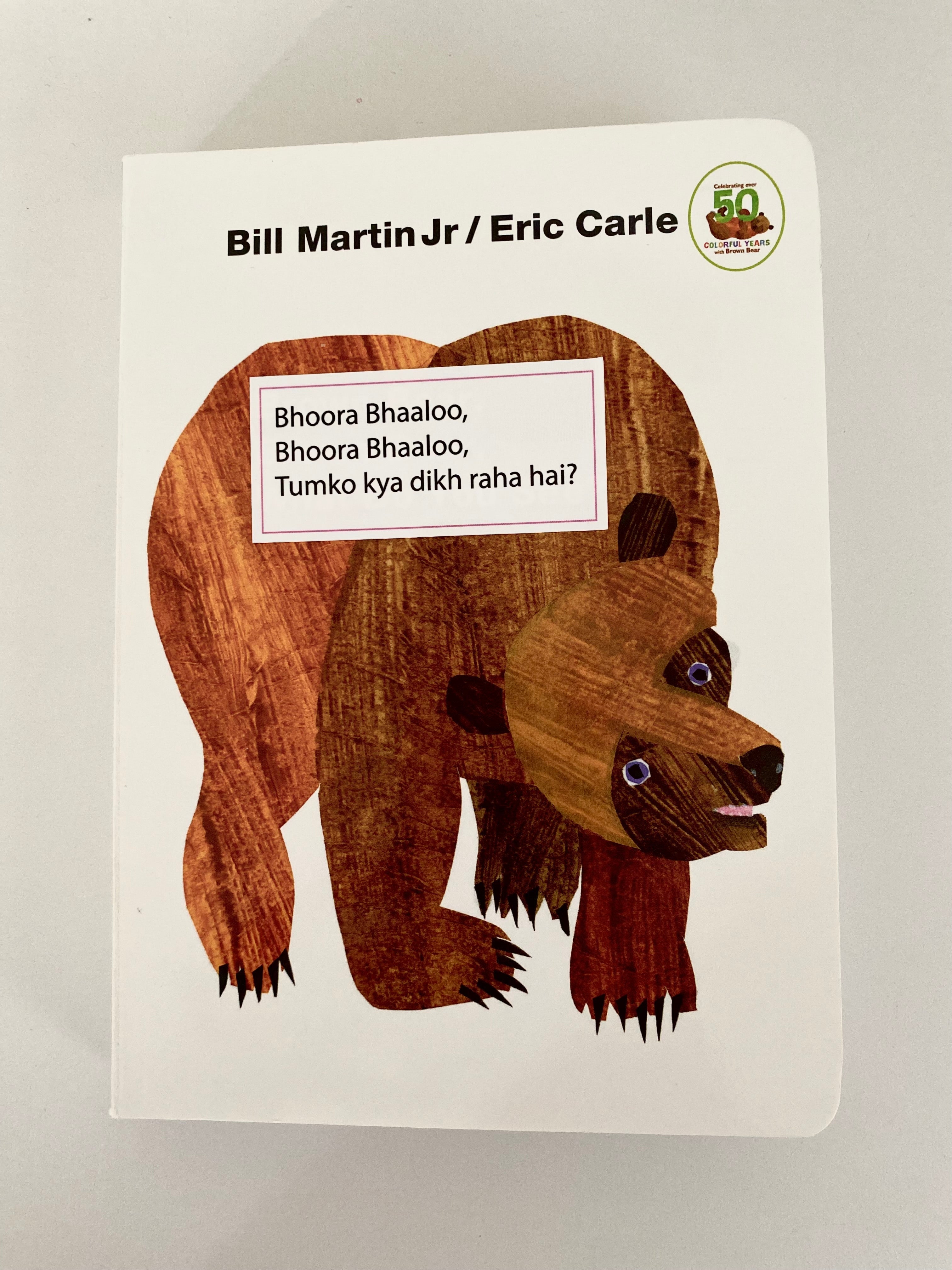The Unofficial "brown Bear, Brown Bear" Hindi Sticker Packet (with Audio)
