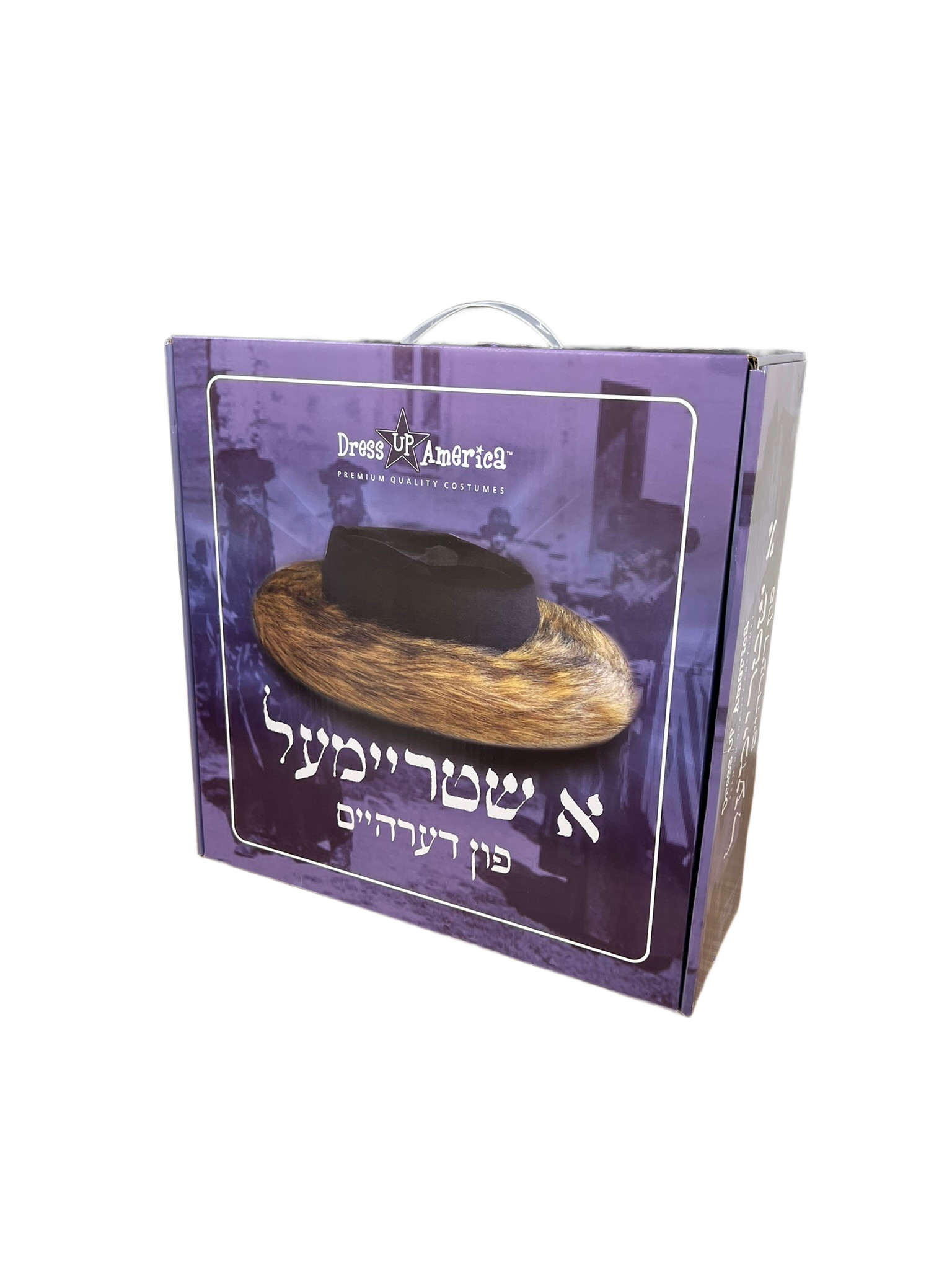 Raised Kippah And Shtreimel - Kids & Adults
