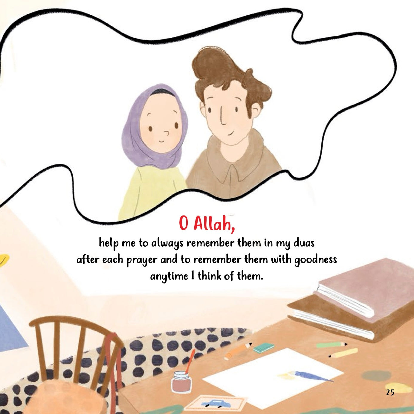 Mom And Dad, My Duas Are With You | Islamic Children's Book