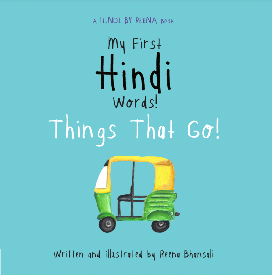 My First Hindi Words! - Things That Go! (board Book)