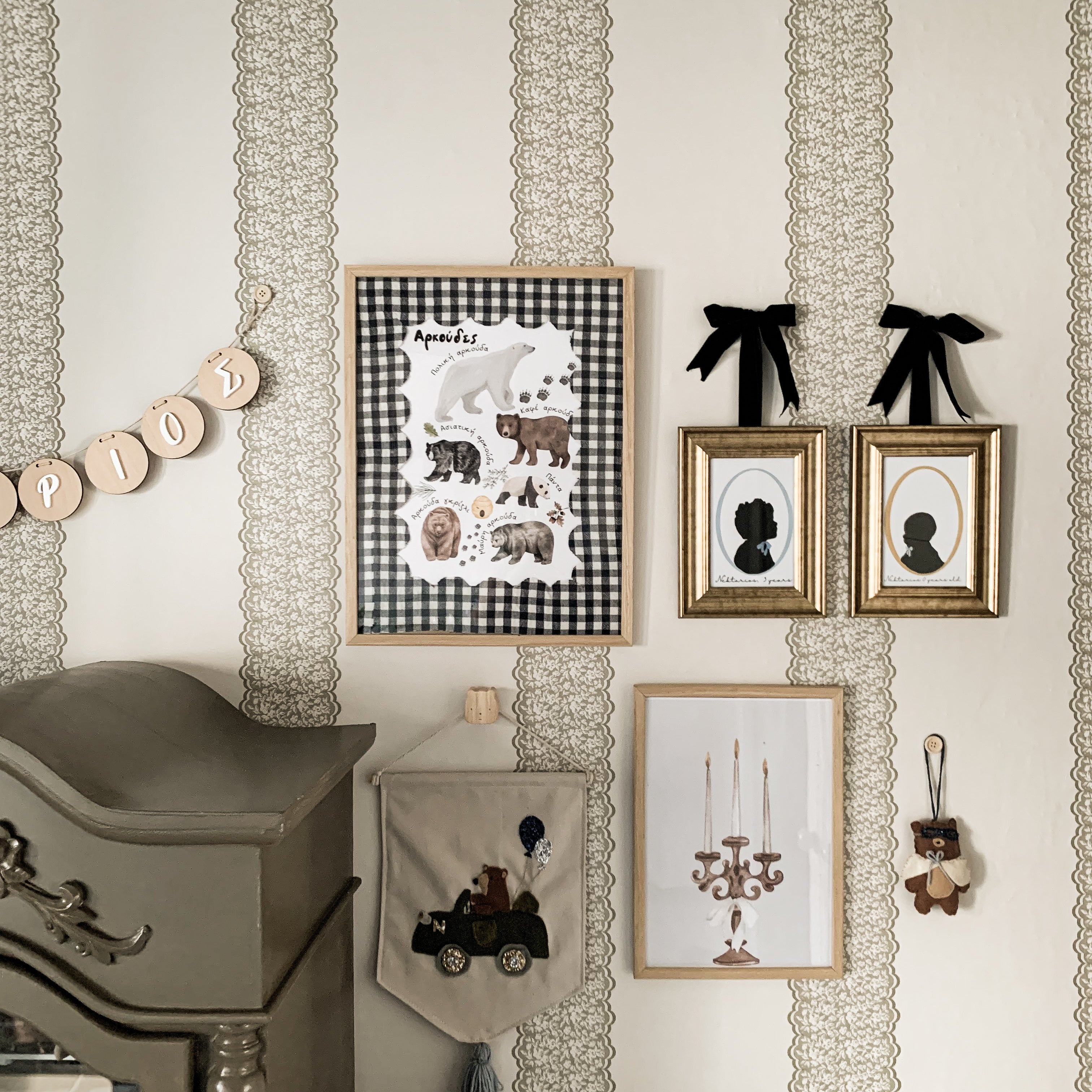 Clara Wallpaper By Ali Anni