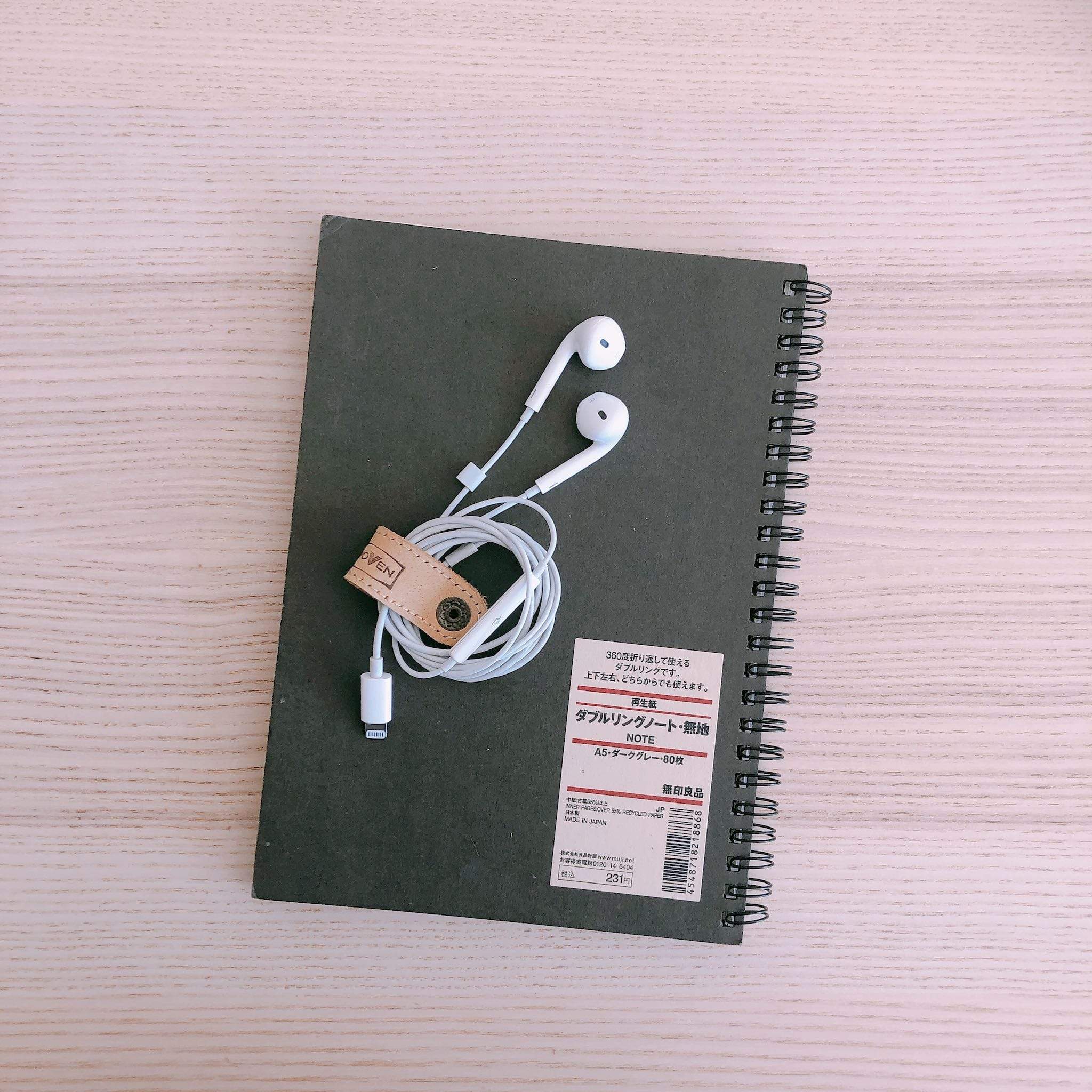 Woven Suede Leather Cord Organizer - Set Of 3