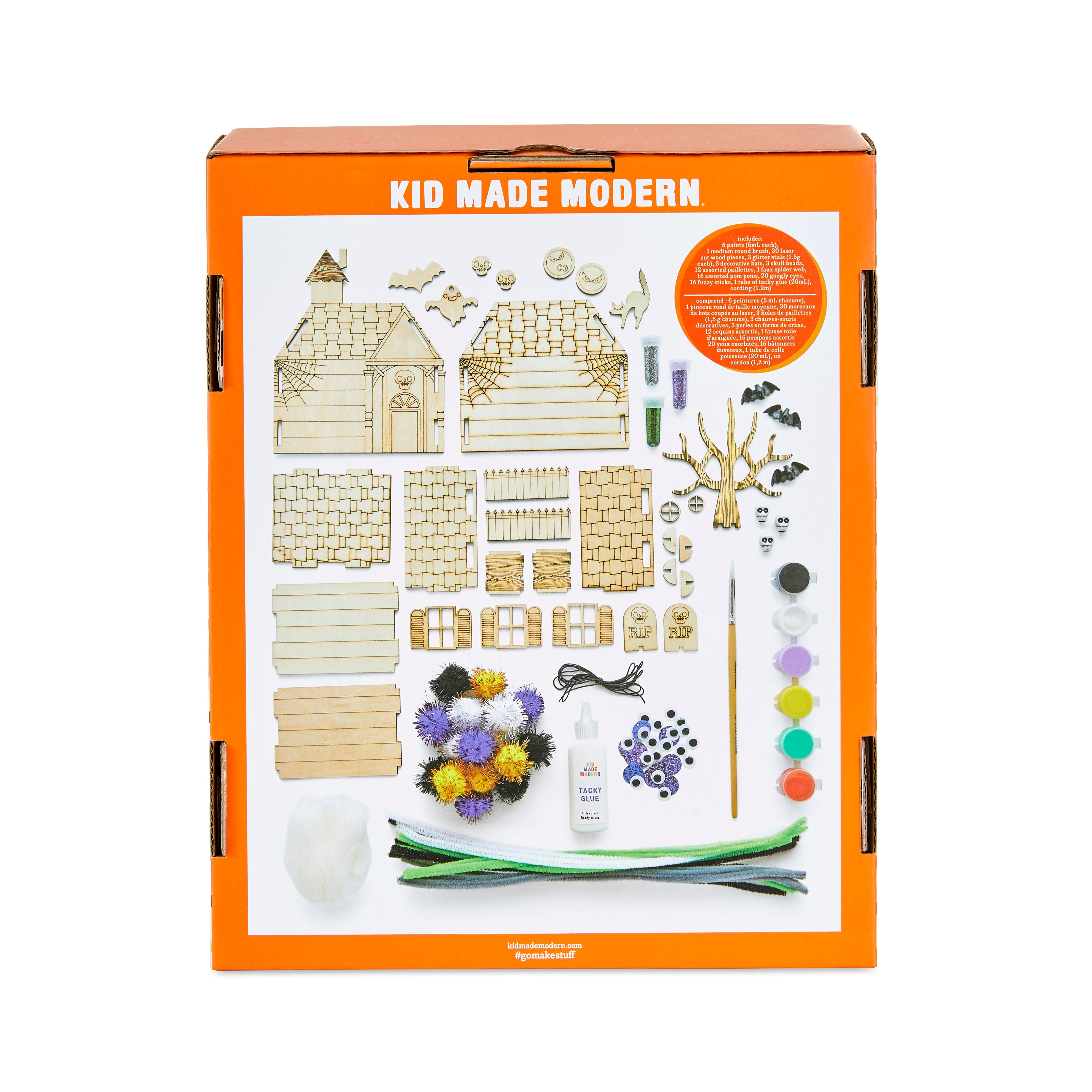 Kid Made Modern Create Your Own Haunted House Crafts