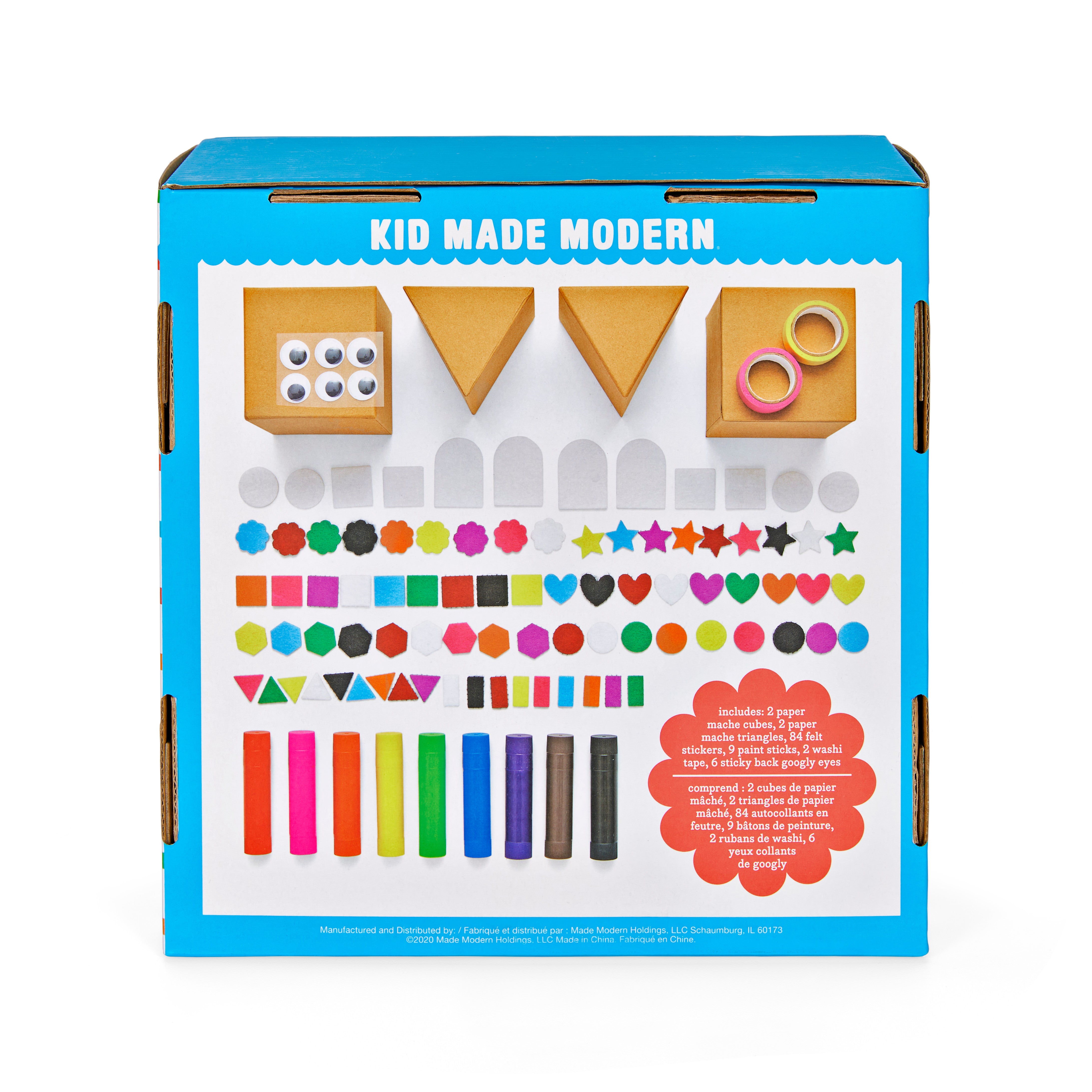 Kid Made Modern My First Paper Mache Kit Art Kits