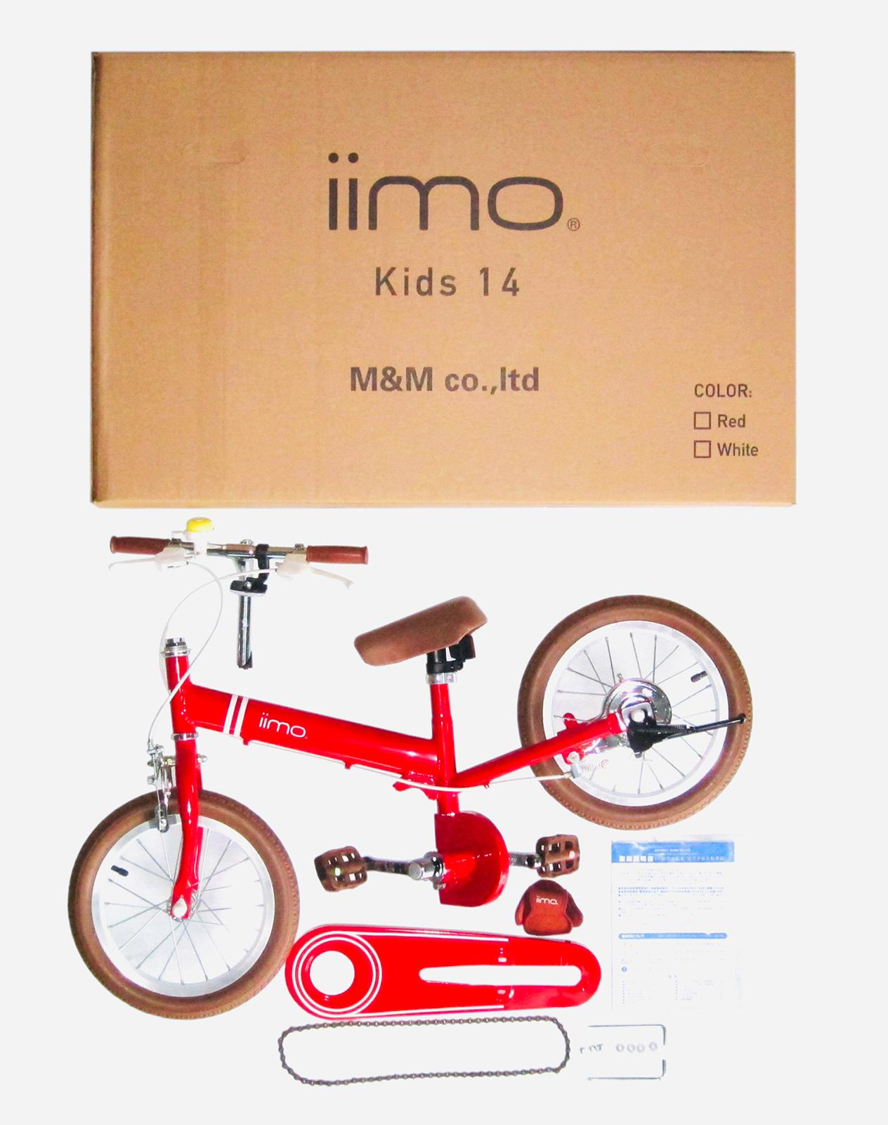 Balance Bike To Pedal Bike 14"