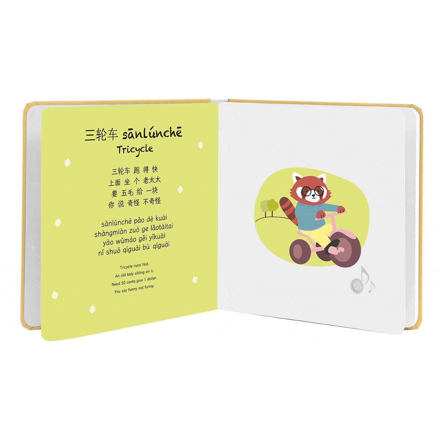 Chinese Nursery Rhymes