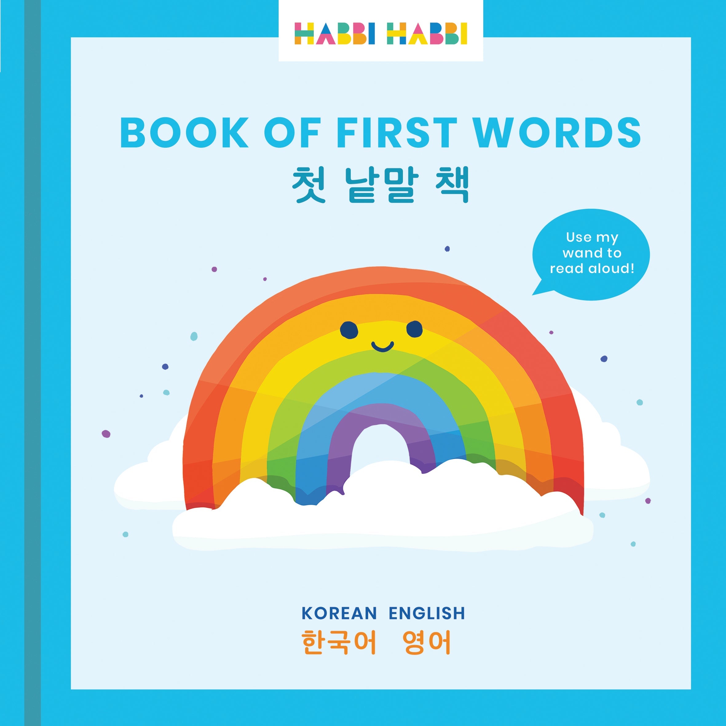 Book Of First Words