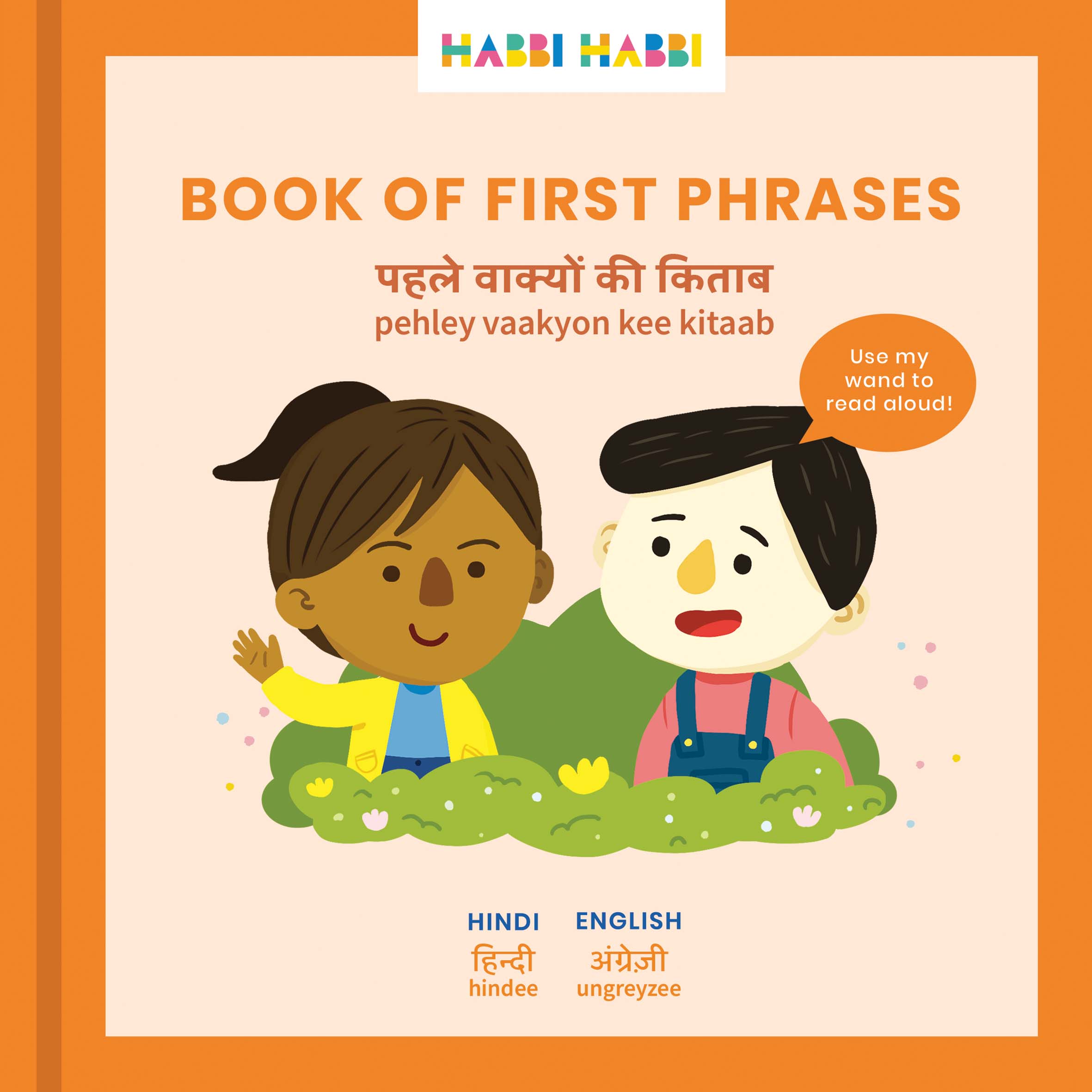 Book Of First Phrases