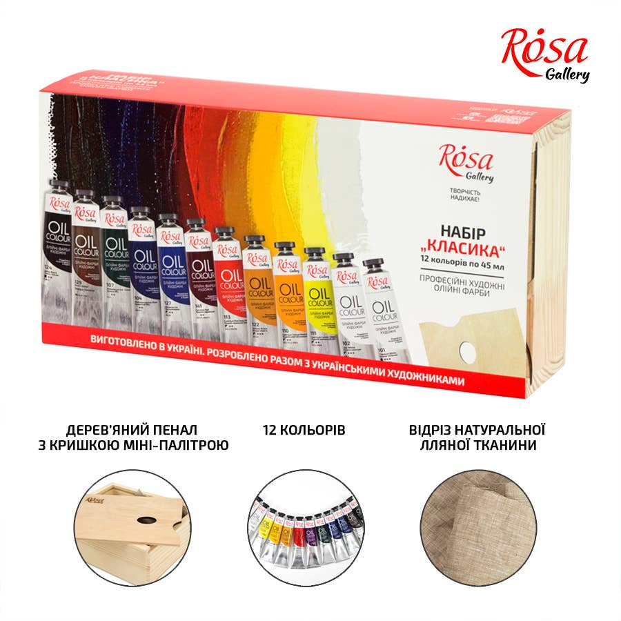 Oil Colours Set  "classic", 45ml/1.5oz, Rosa Gallery