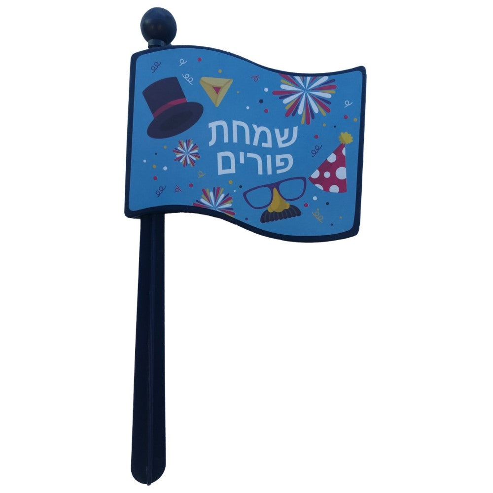 Purim Gragger - Assorted Colors