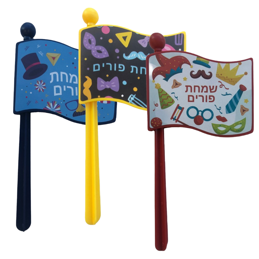 Purim Gragger - Assorted Colors