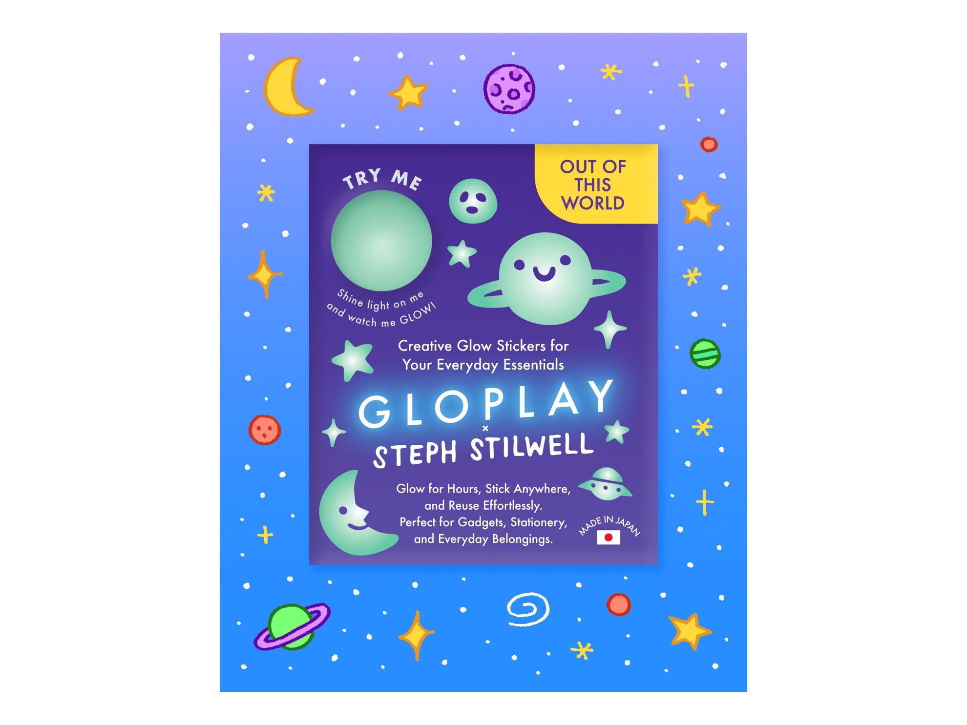 Out Of This World By Steph Stilwell