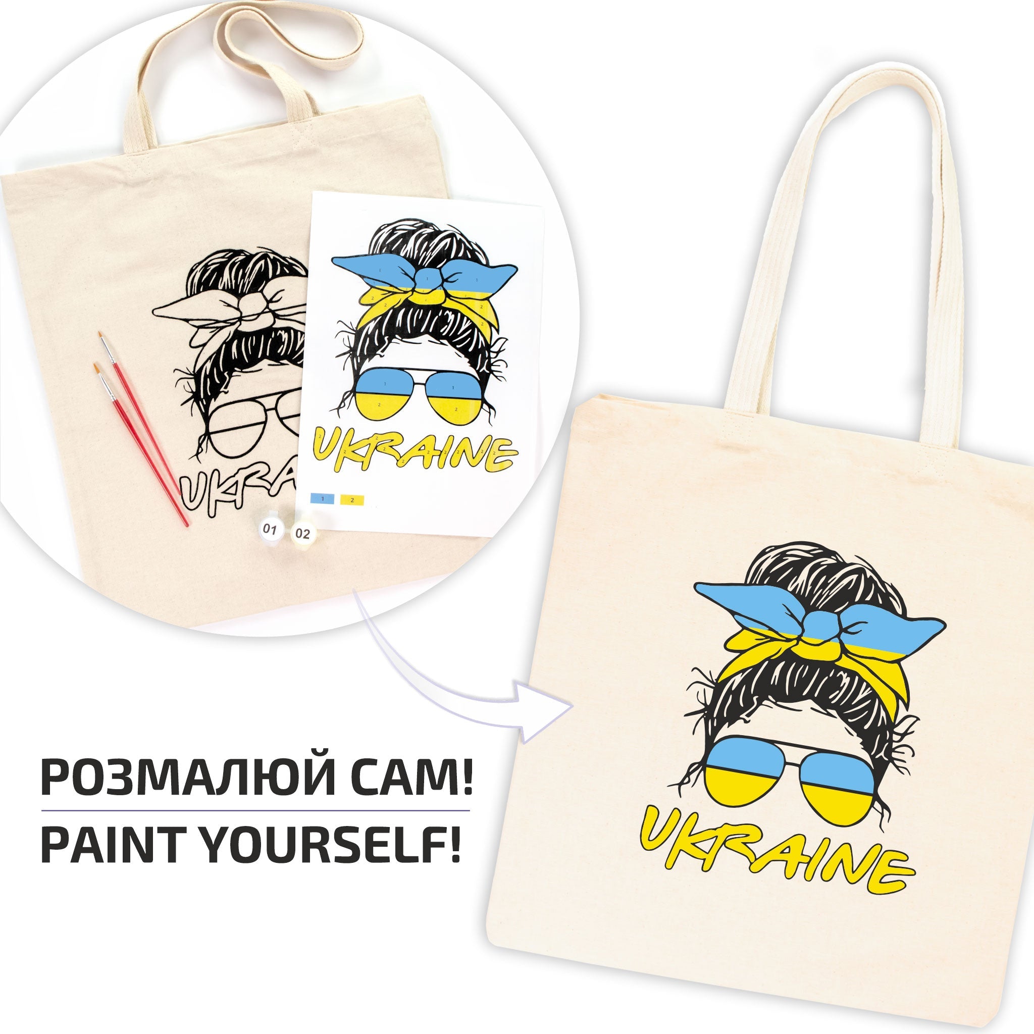 Rosatalent: Eco-friendly Cotton Ecobag Coloring Kit – Ukraine Design (220 Gsm, 38x42 Cm)