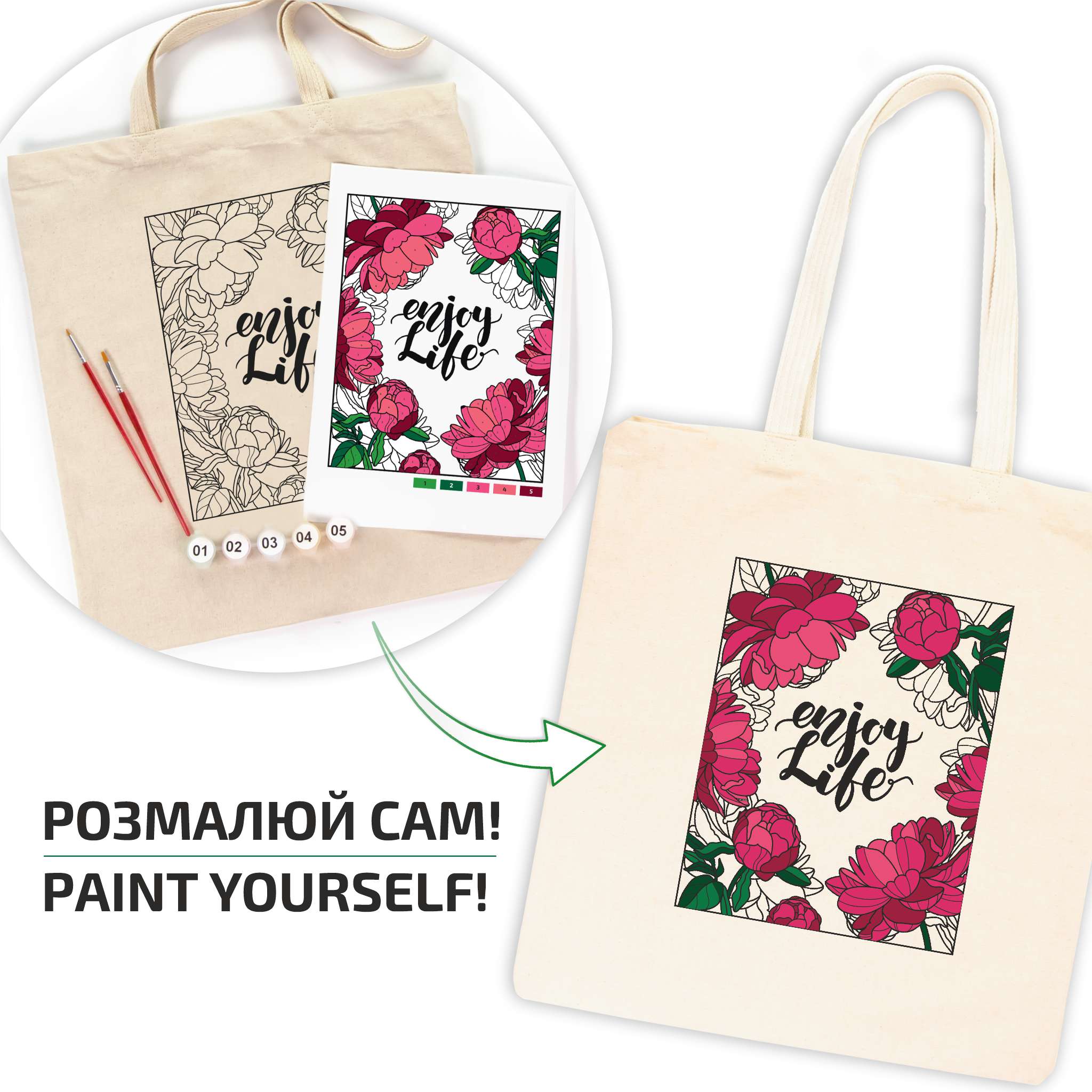 Rosatalent: Eco-friendly Cotton Ecobag Coloring Kit – Peonies (220 Gsm, 38x42 Cm)