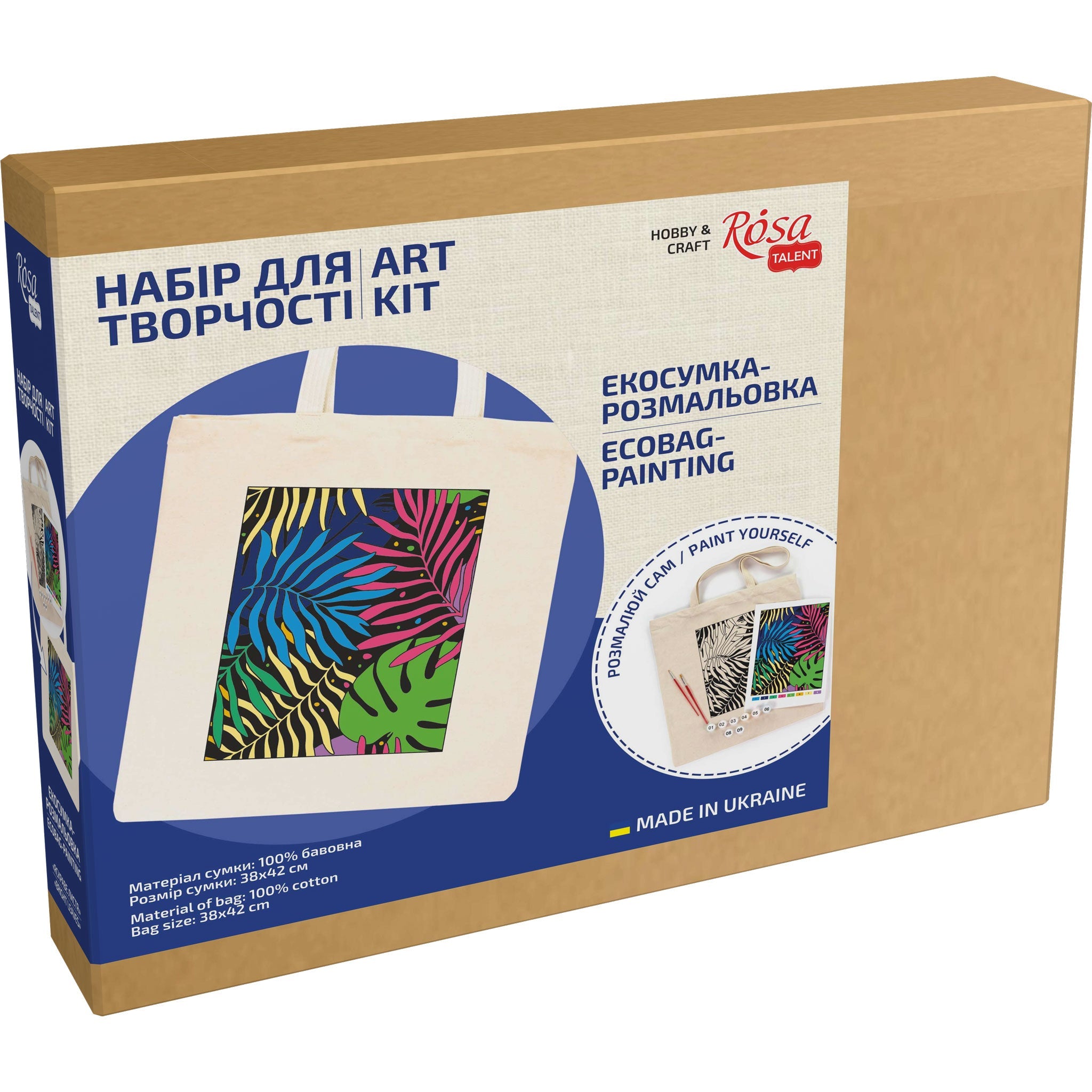 Rosatalent: Eco-friendly Cotton Ecobag Coloring Kit – Bright Leaves (220 Gsm, 38x42 Cm)