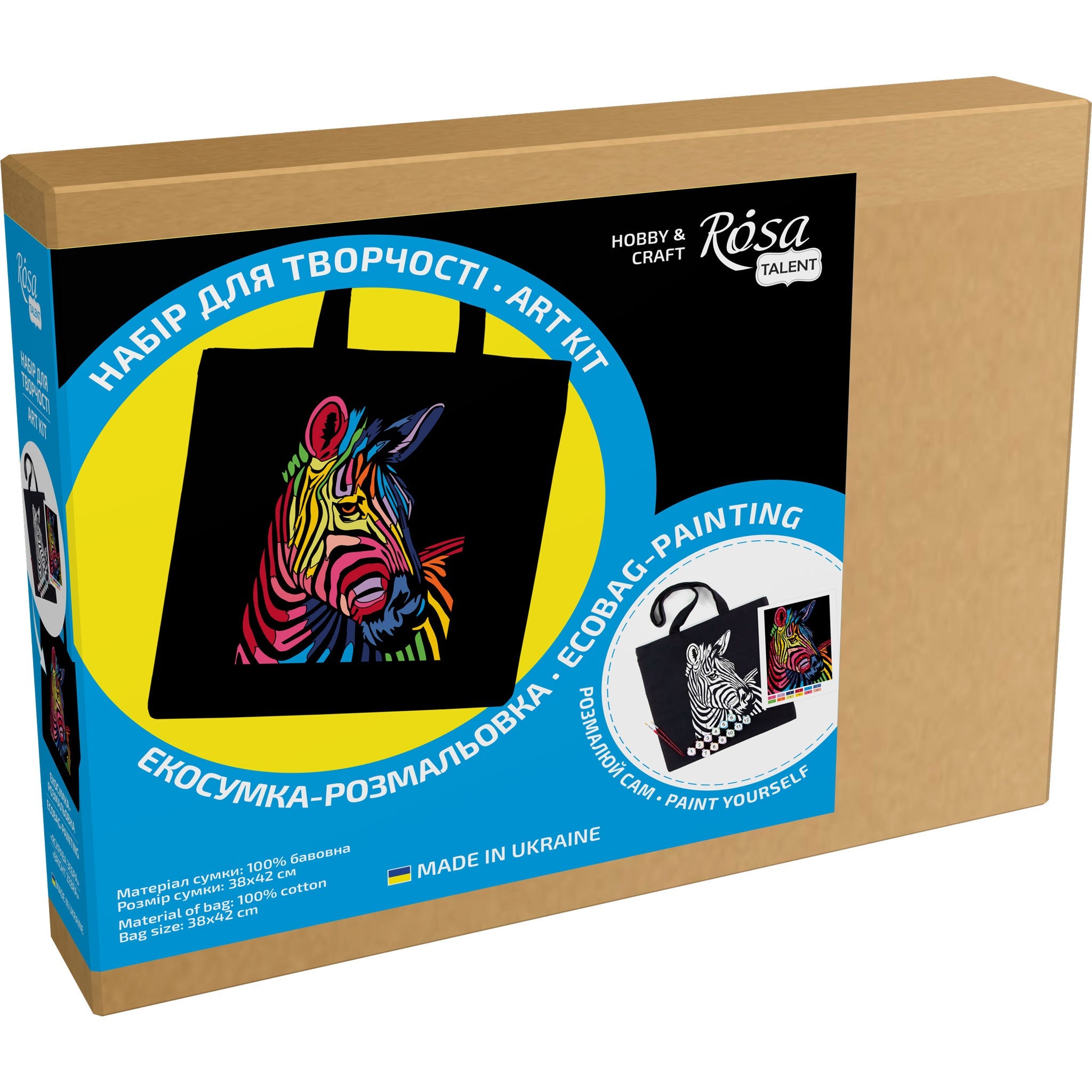 Rosatalent: Eco-friendly Cotton Ecobag Coloring Kit – Bright Zebra (220 Gsm, 38x42 Cm)
