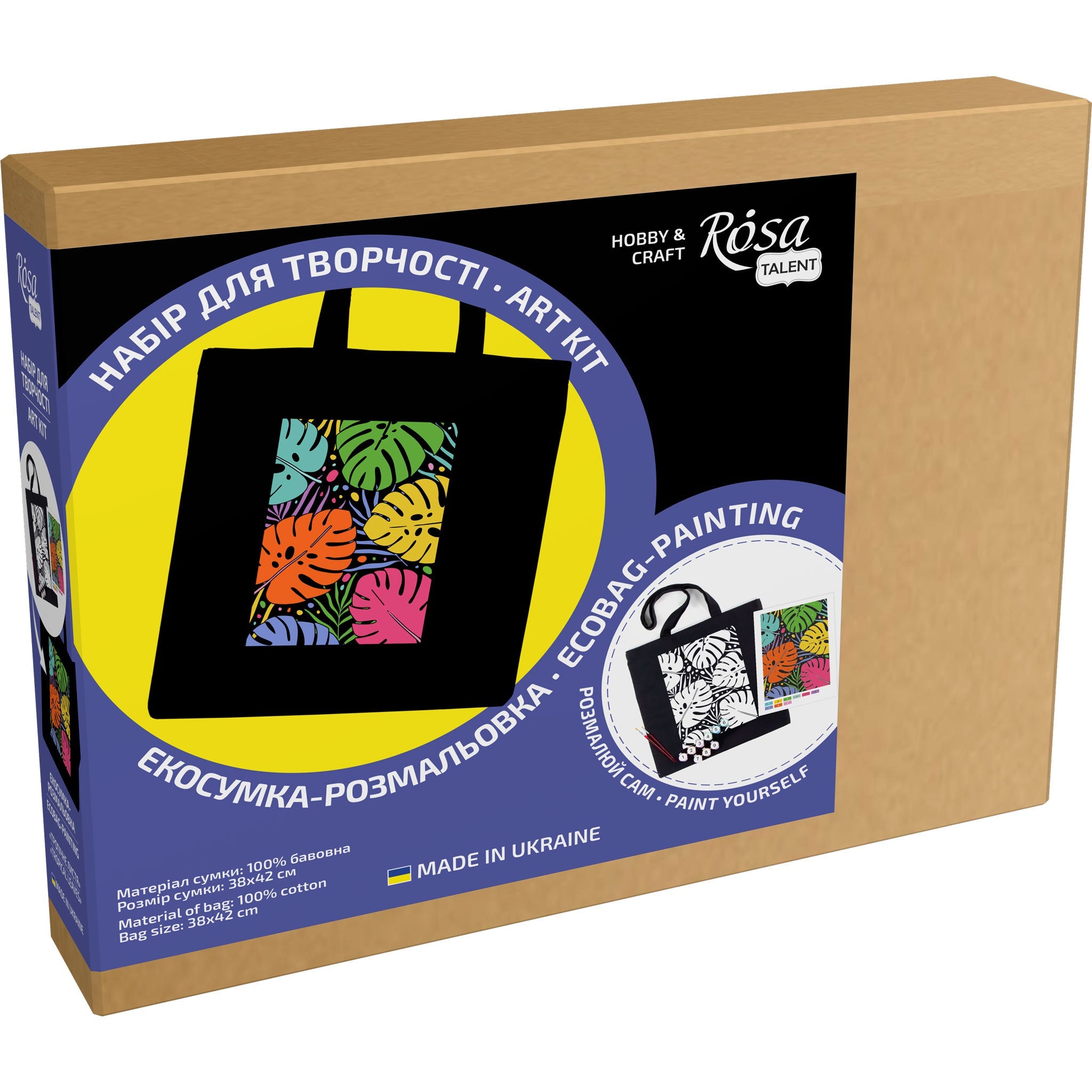 Rosatalent: Eco-friendly Cotton Ecobag Coloring Kit – Tropical Leaves (220 Gsm, 38x42 Cm)