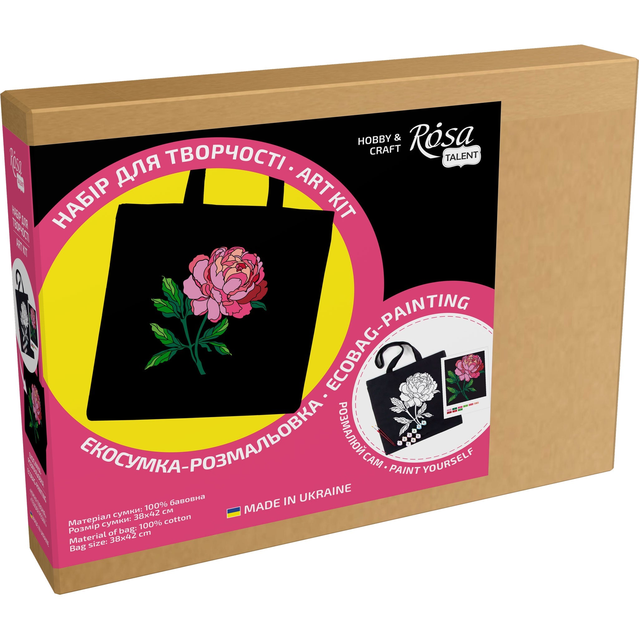 Rosatalent: Eco-friendly Cotton Ecobag Coloring Kit – Tender Рeony (220 Gsm, 38x42 Cm)