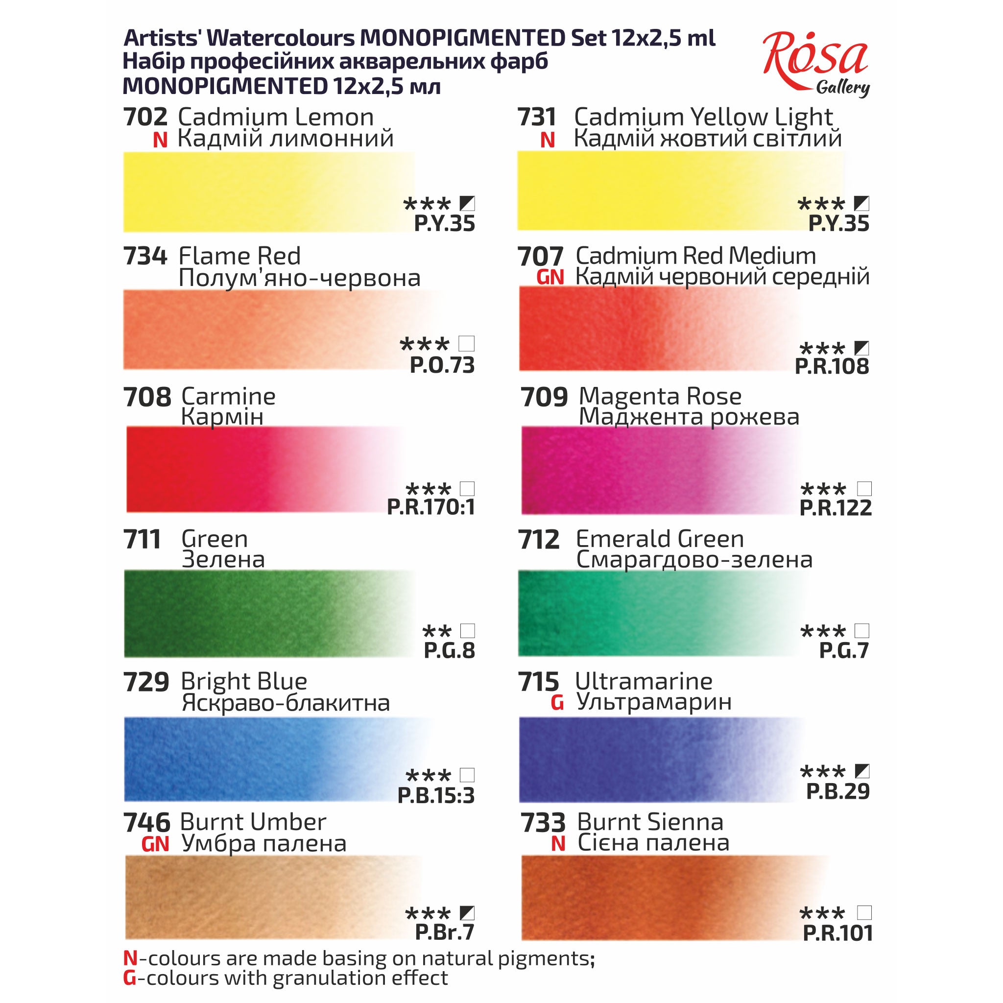 Rosa Gallery Monopigmented Watercolors Set - 12 Colors, Full Pans In Cardboard Box