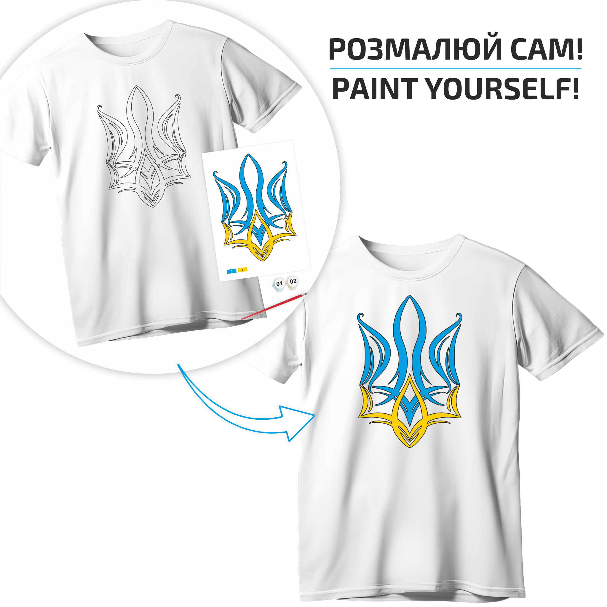 T-shirt Painting "trident" - 100% Cotton, Size S By Rosa Talent