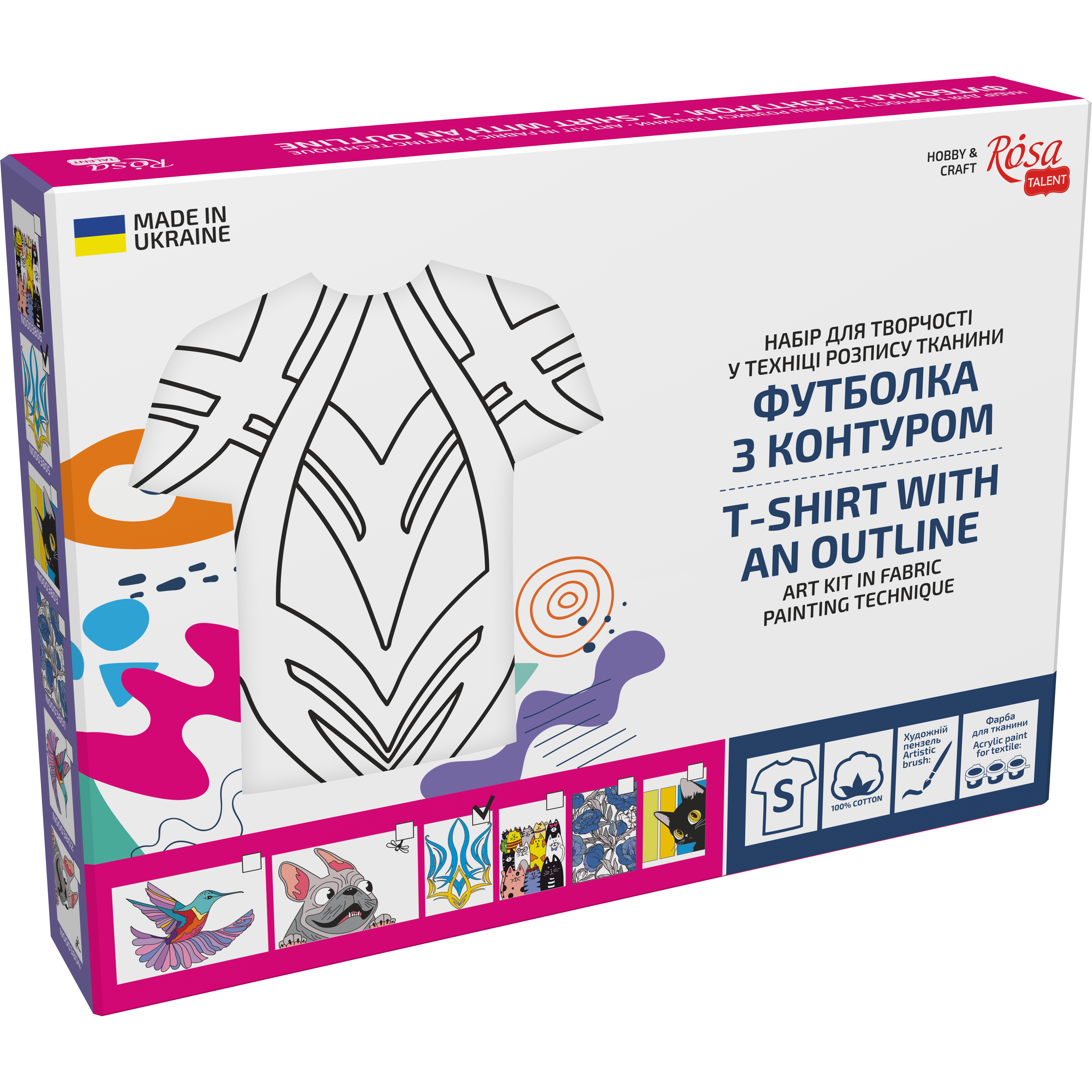 T-shirt Painting "trident" - 100% Cotton, Size S By Rosa Talent