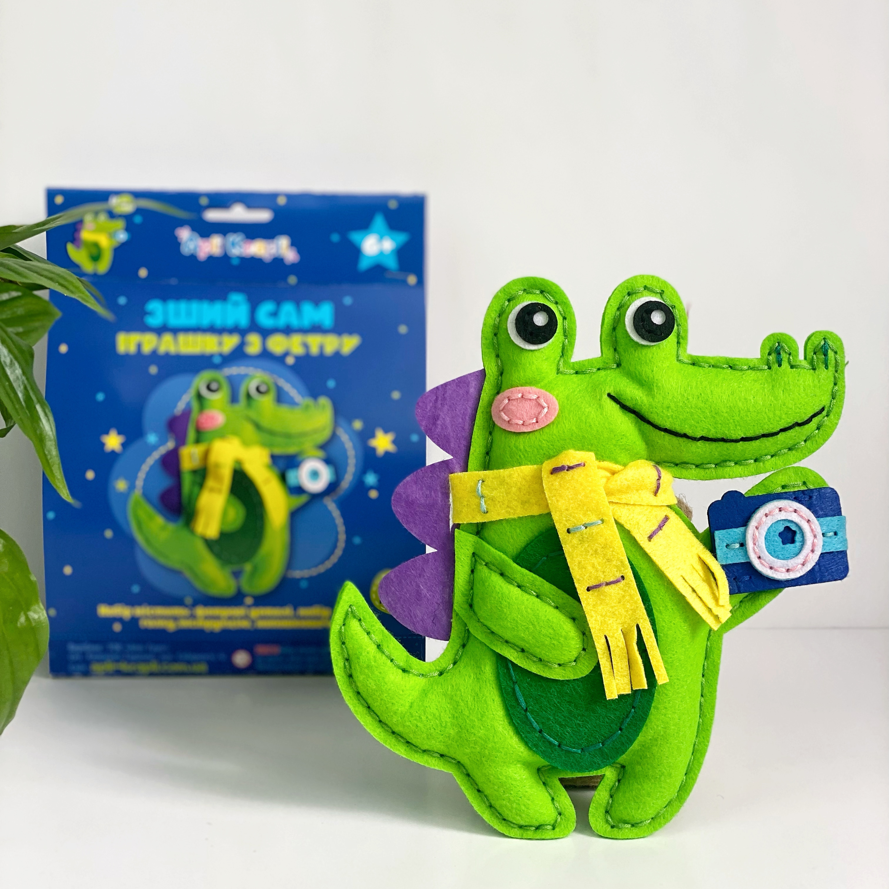 Apli Krapli - Apli Krapli Sewyourself Felt Toy Kit Crocodile Precut Felt Stuffing Thread & Safe Needle Ages 6+