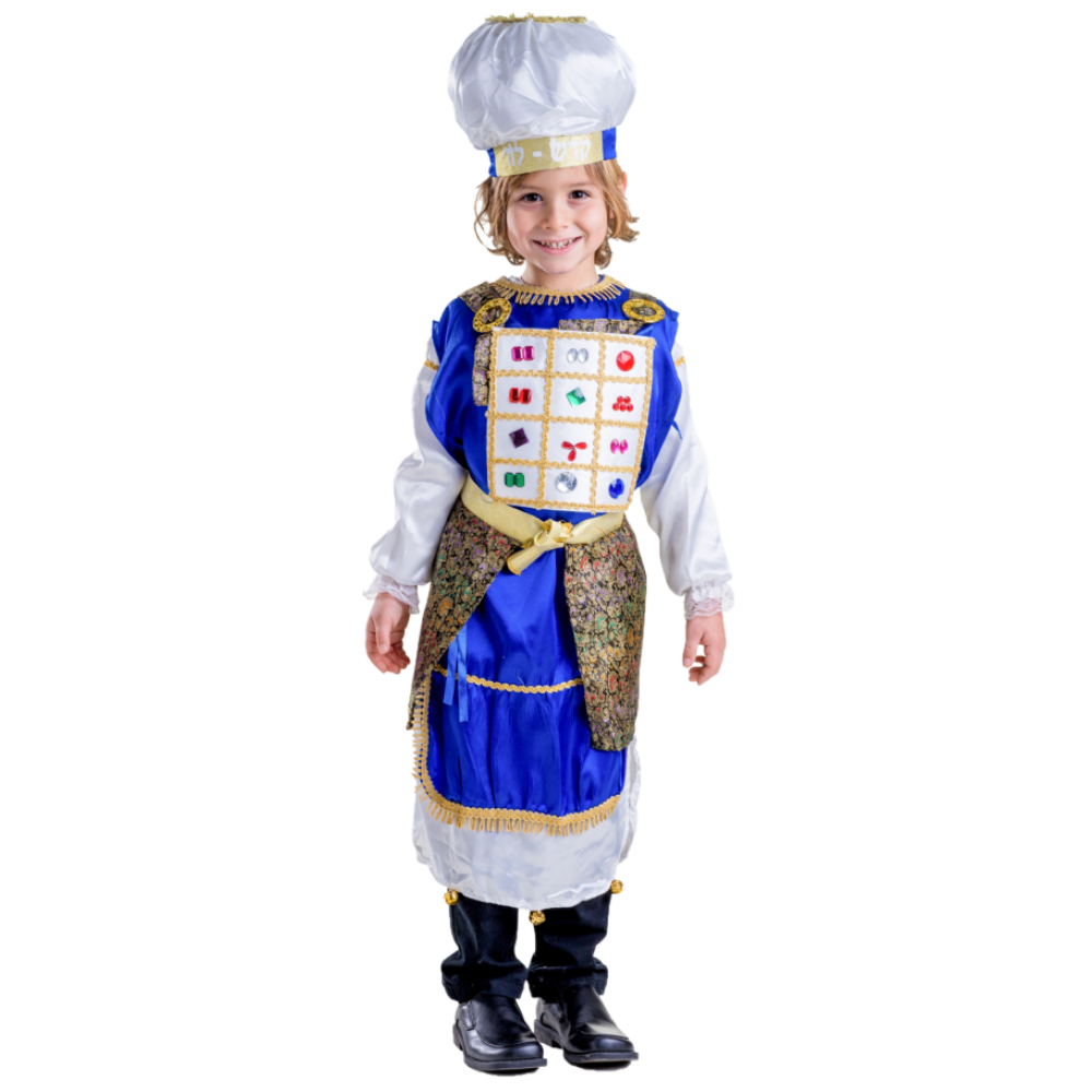 Kohen Gadol Costume - Kids