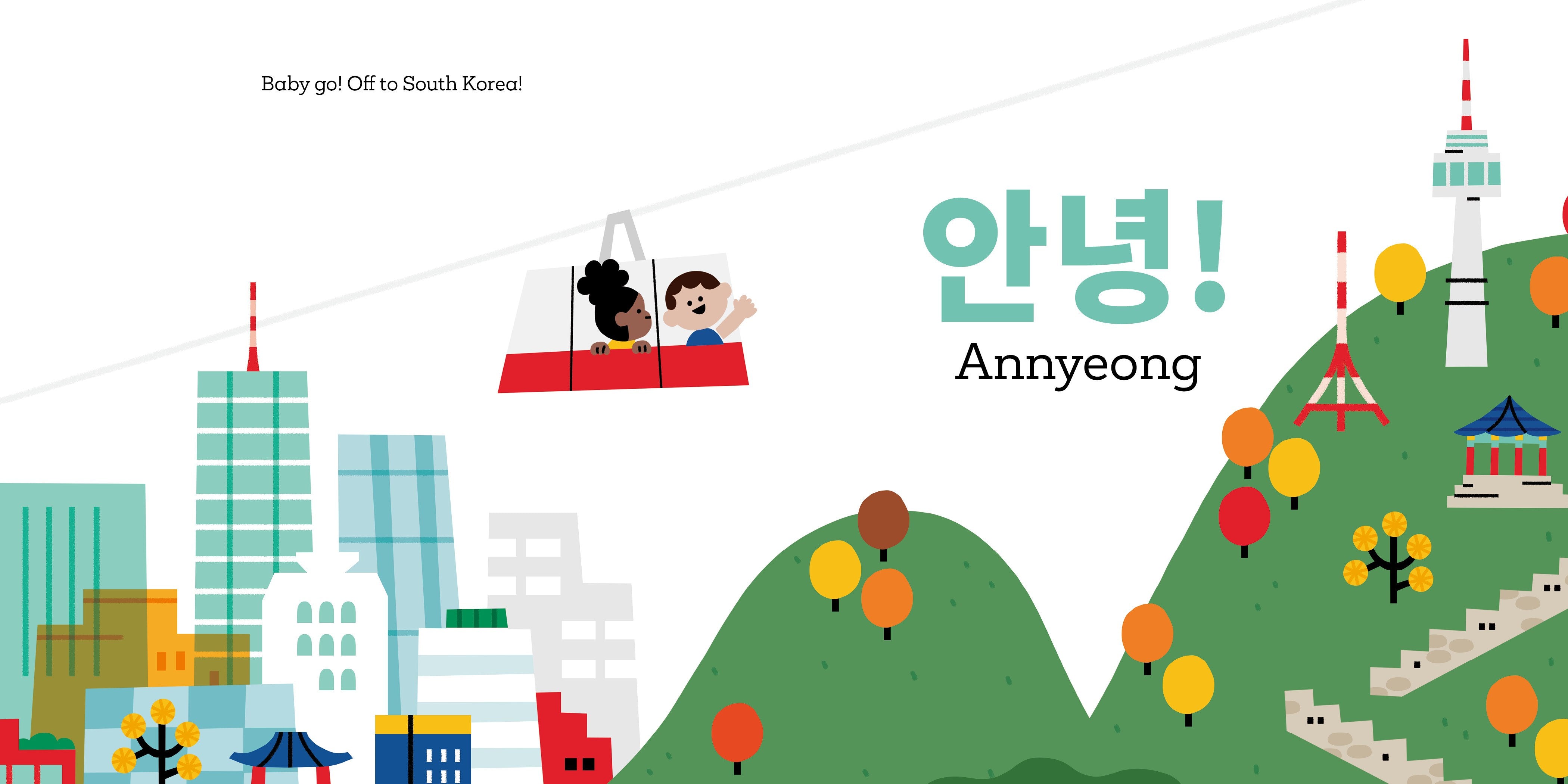 Baby Go! South Korea