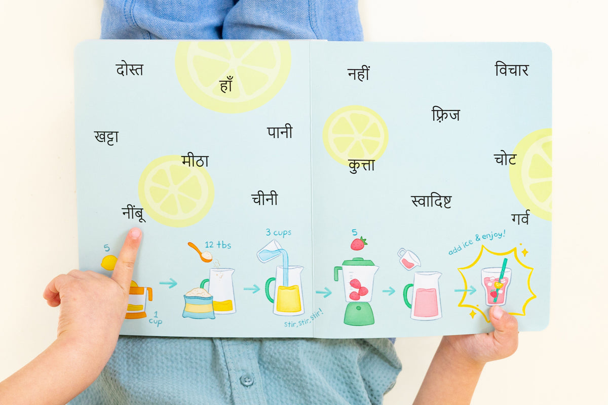 Coco's Lemonade: Hindi-english
