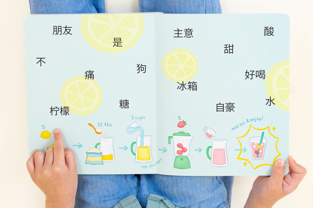 Coco's Lemonade: Simplified Chinese-english