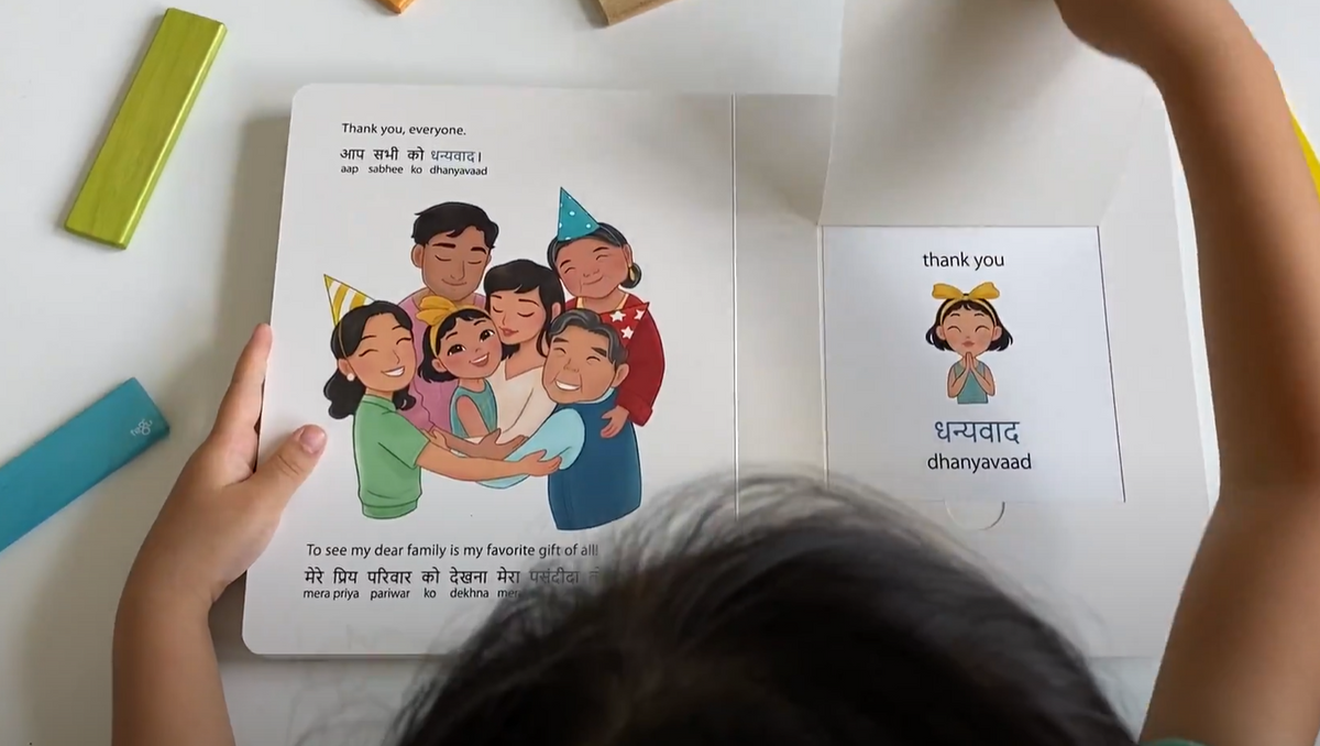 My Favorite Gift: Hindi-english