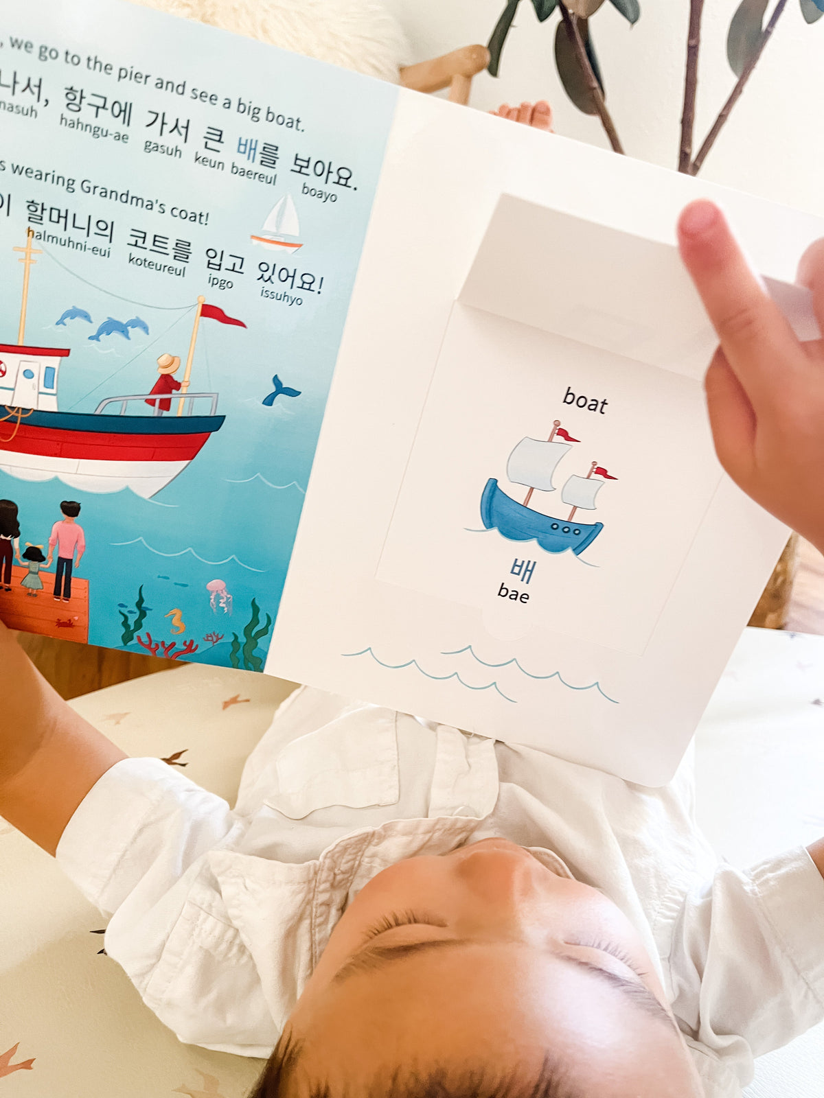 My Favorite Gift: Korean-english