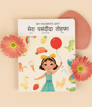 My Favorite Gift: Hindi-english