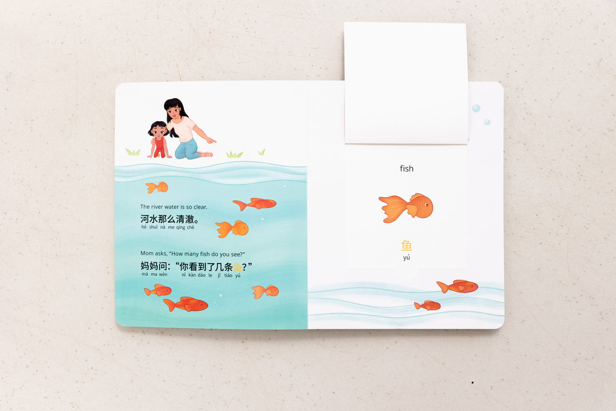 My Beautiful Earth: Simplified Chinese-english