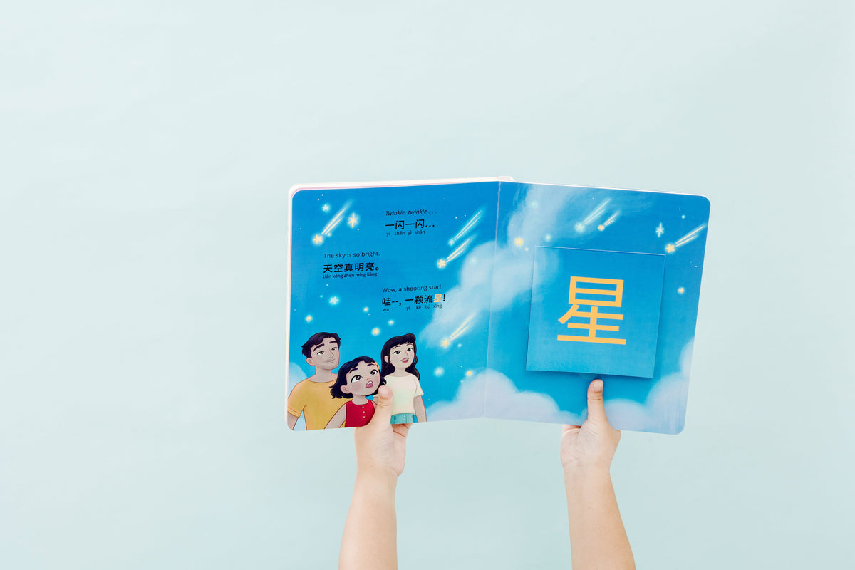 My Beautiful Earth: Simplified Chinese-english