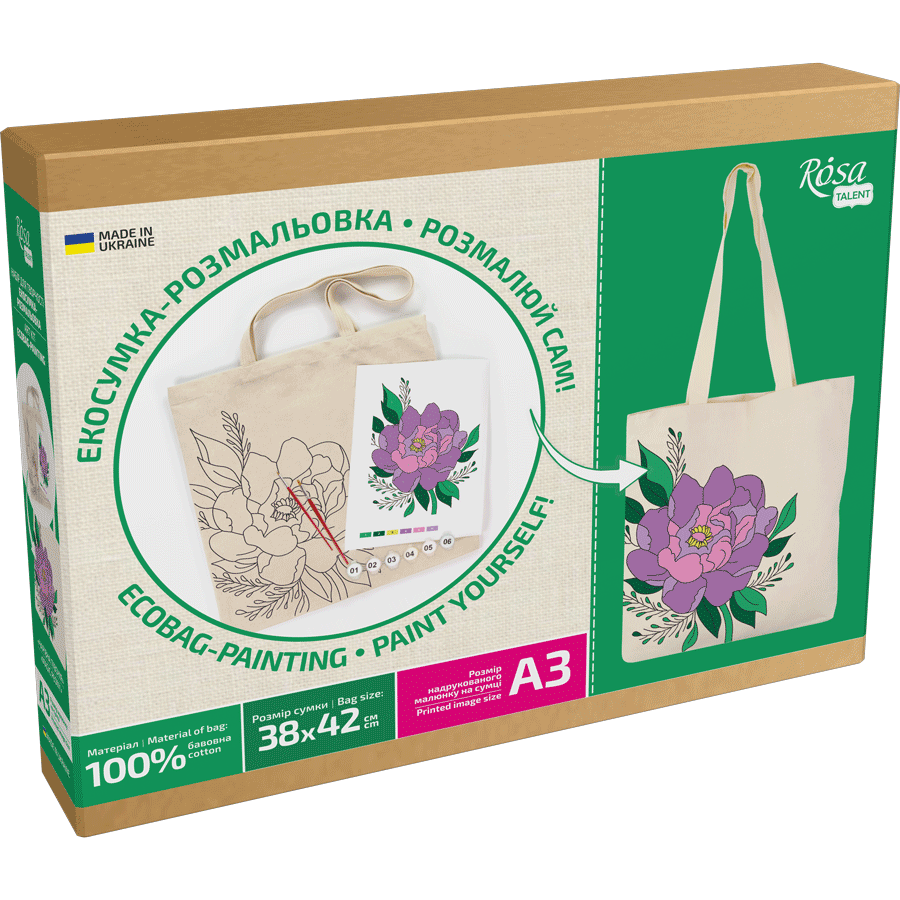 Rosatalent: Eco-friendly Cotton Ecobag Coloring Kit – Magic Рeony (220 Gsm, 38x42 Cm)