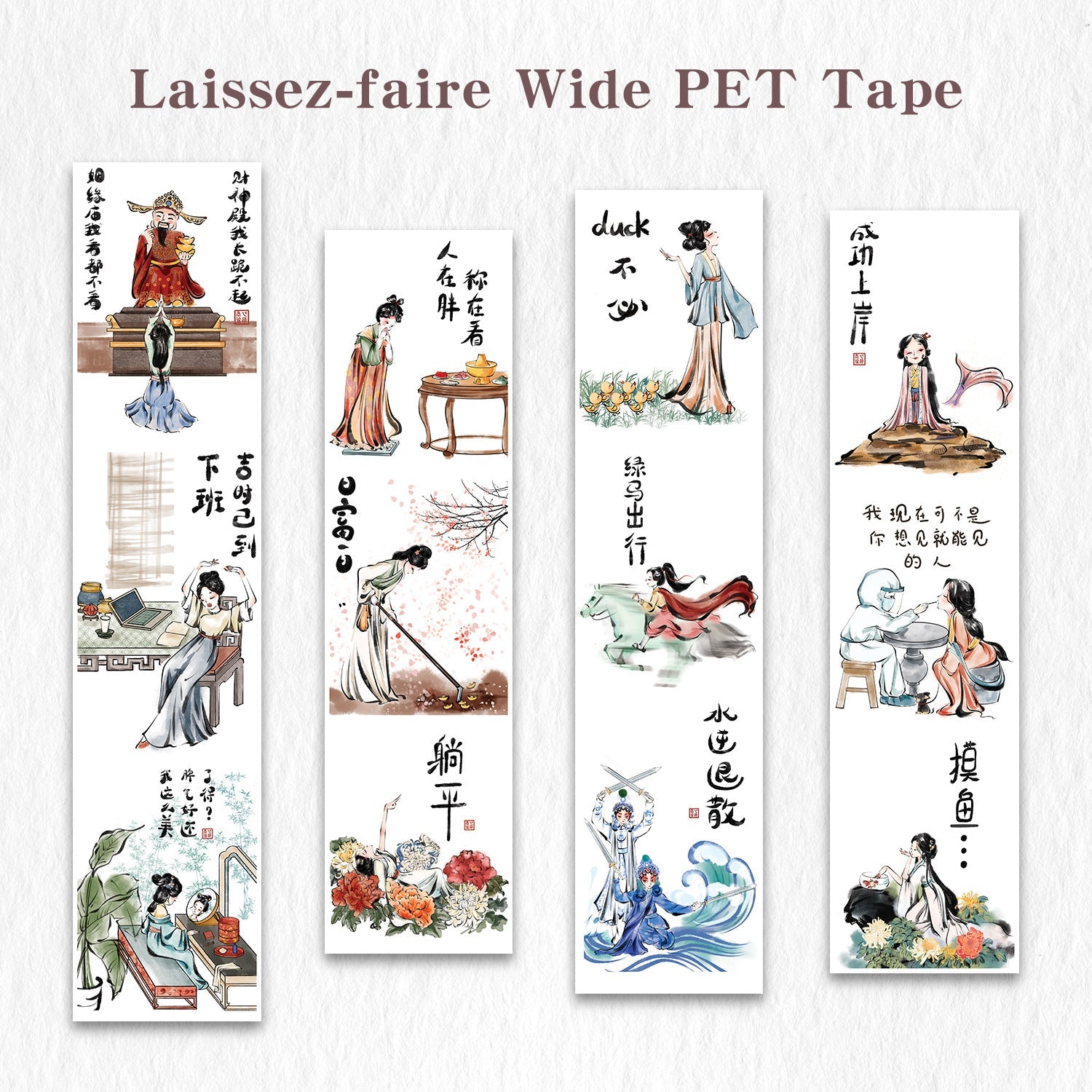 Laissez-faire  and Awaken Wide Washi / PET Tape by The Washi Tape Shop