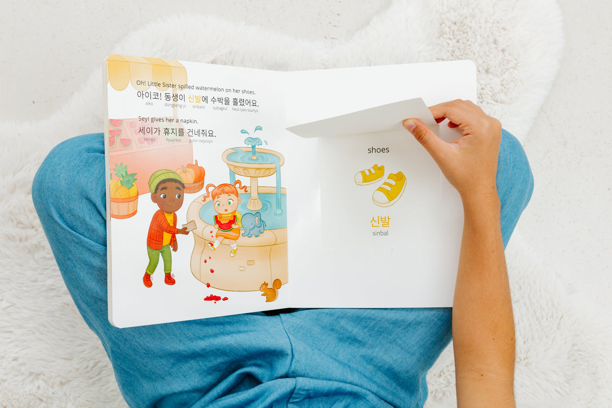Pay It Forward: Korean-english