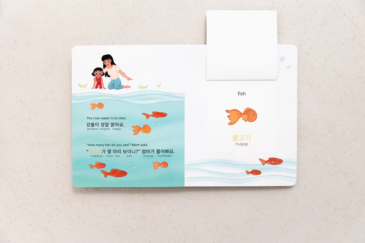 My Beautiful Earth: Korean-english