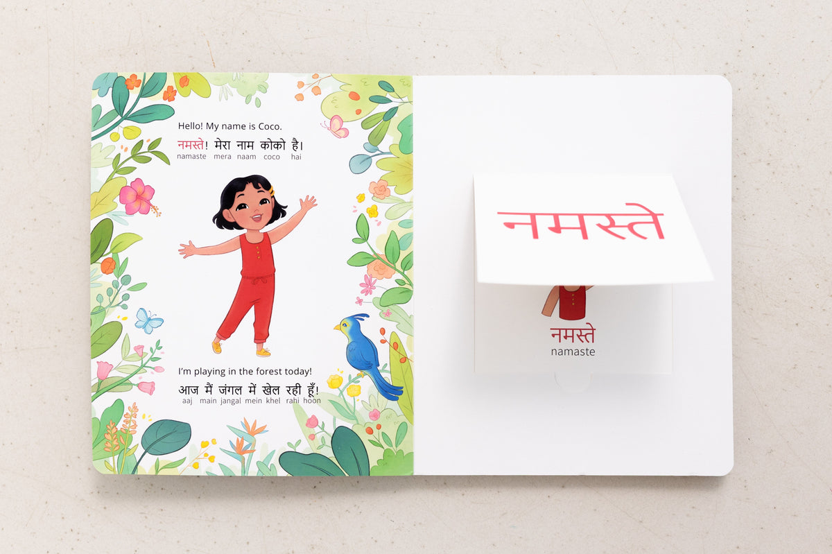 My Beautiful Earth: Hindi-english
