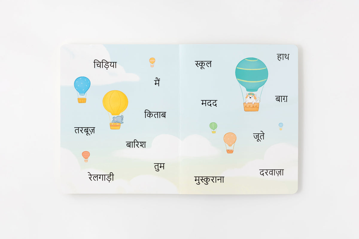 Pay It Forward: Hindi-english