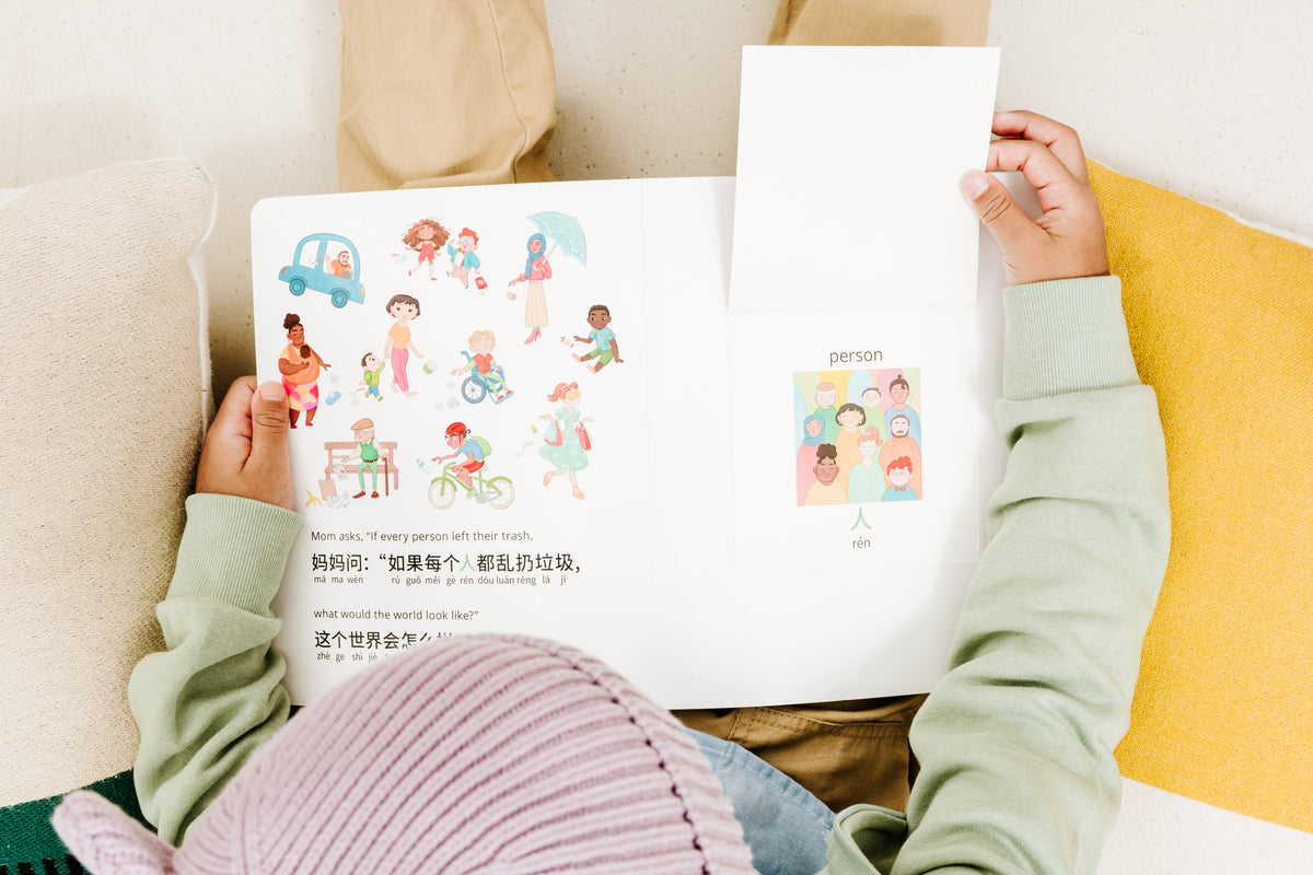 My Beautiful Earth: Simplified Chinese-english
