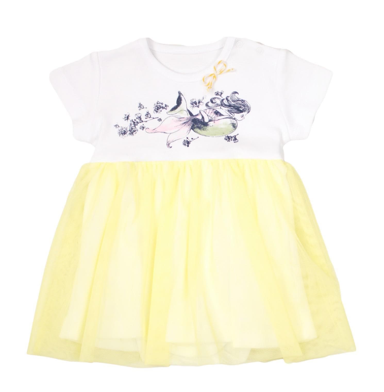 Tulle Body Yellow Dress