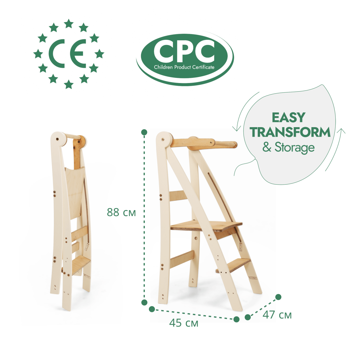 Adjustable Learning Tower - Kids Step Stool