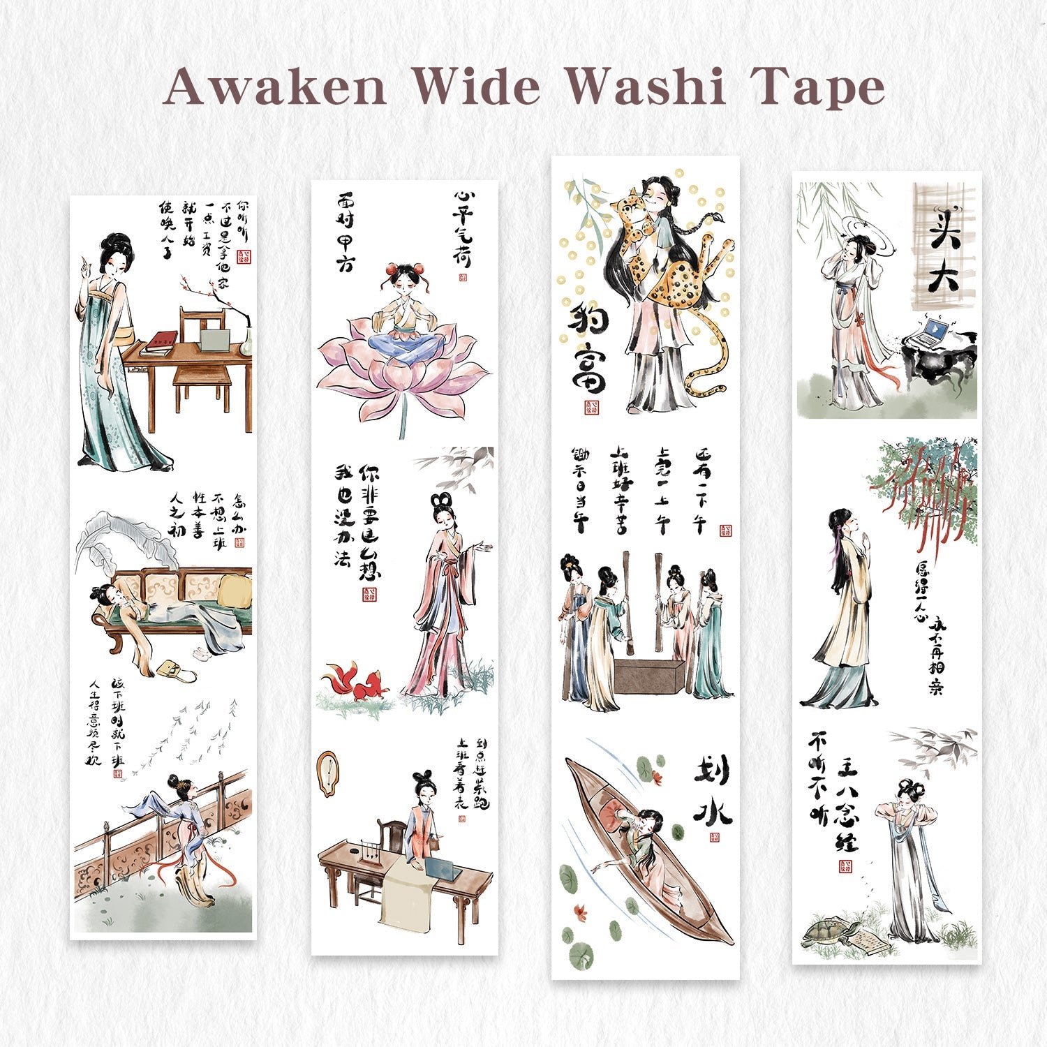 Laissez-faire  and Awaken Wide Washi / PET Tape by The Washi Tape Shop