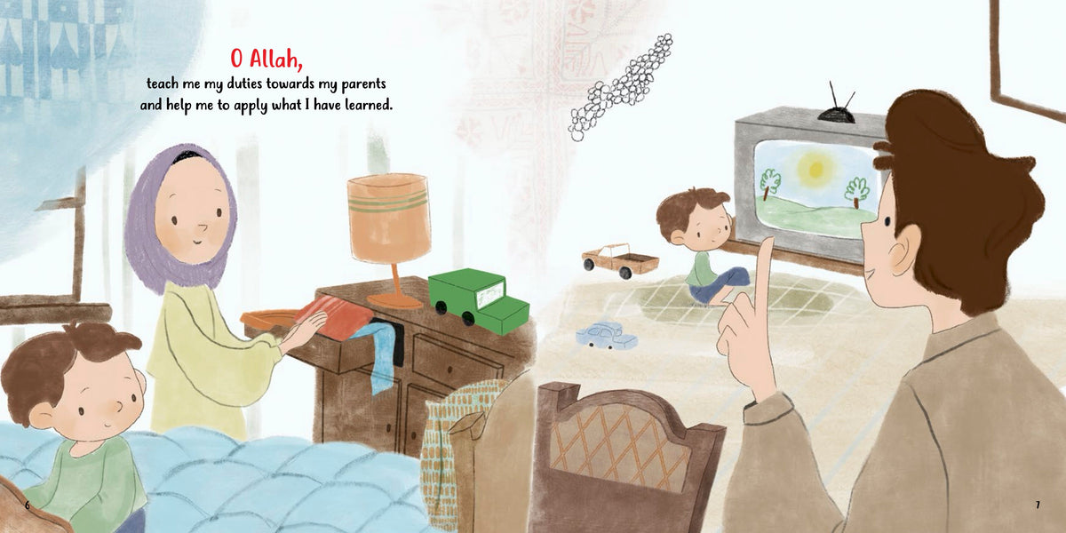 Mom And Dad, My Duas Are With You | Islamic Children's Book
