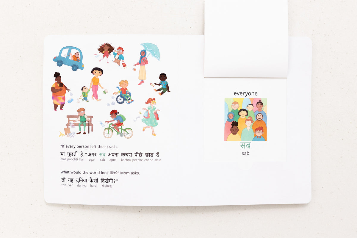 My Beautiful Earth: Hindi-english