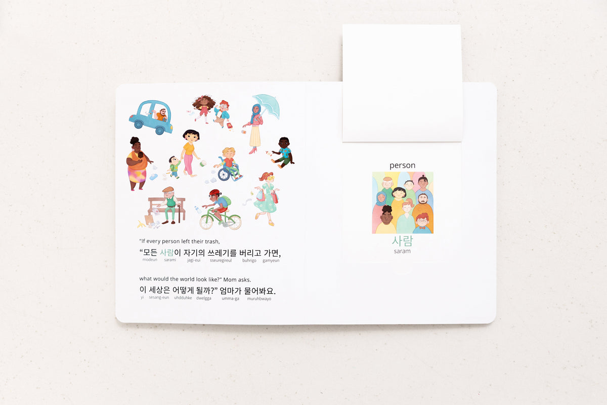 My Beautiful Earth: Korean-english