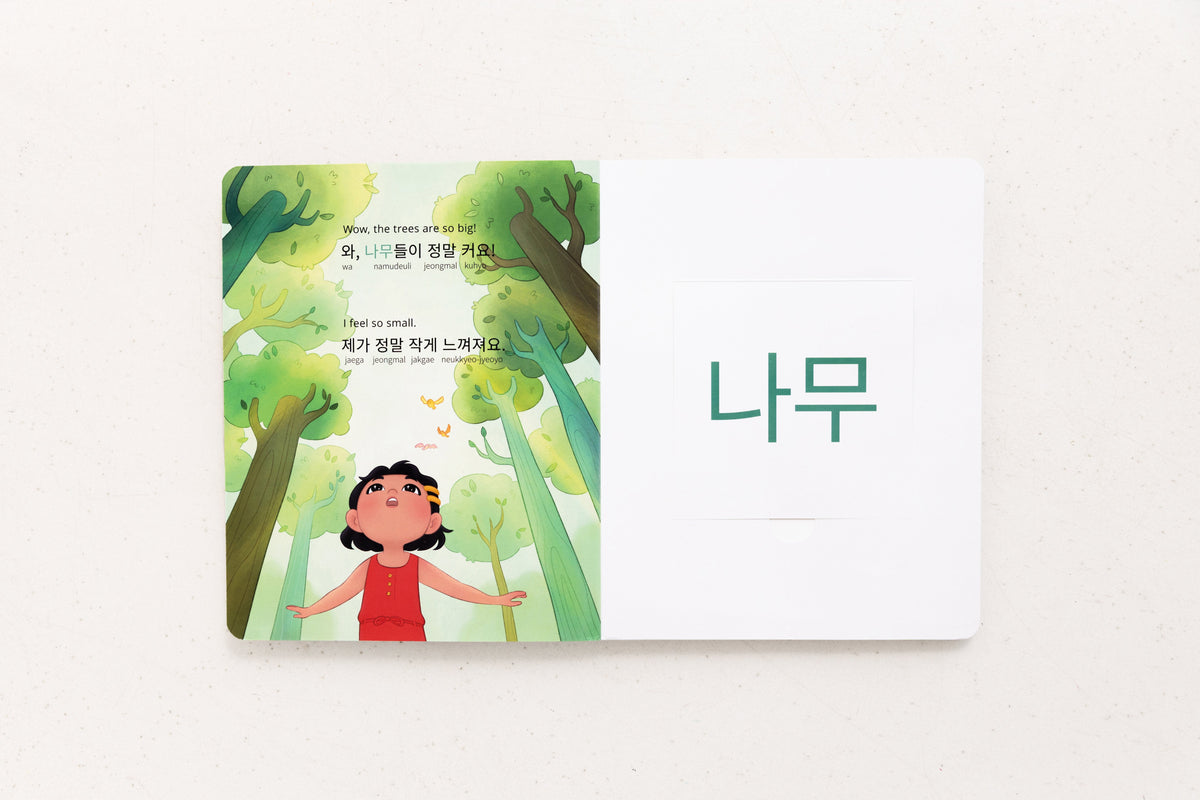 My Beautiful Earth: Korean-english
